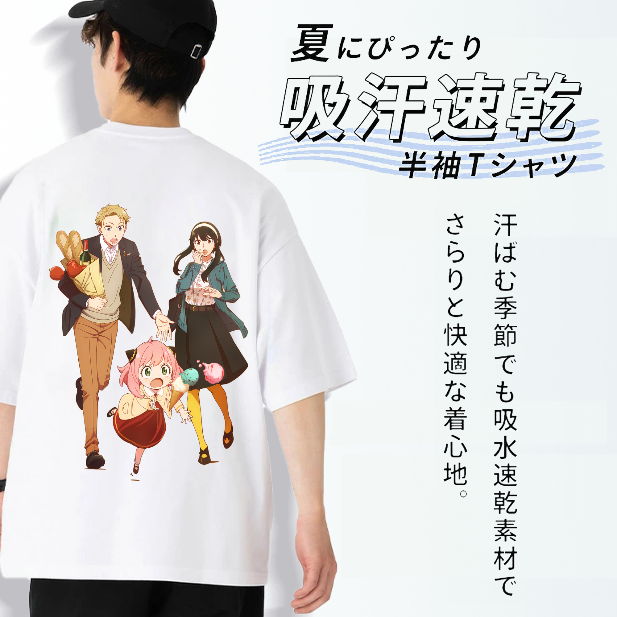 SPY×FAMILY间谍家家酒 綿100％ メンズ半袖Tシャツ（バックプリント） 通気性