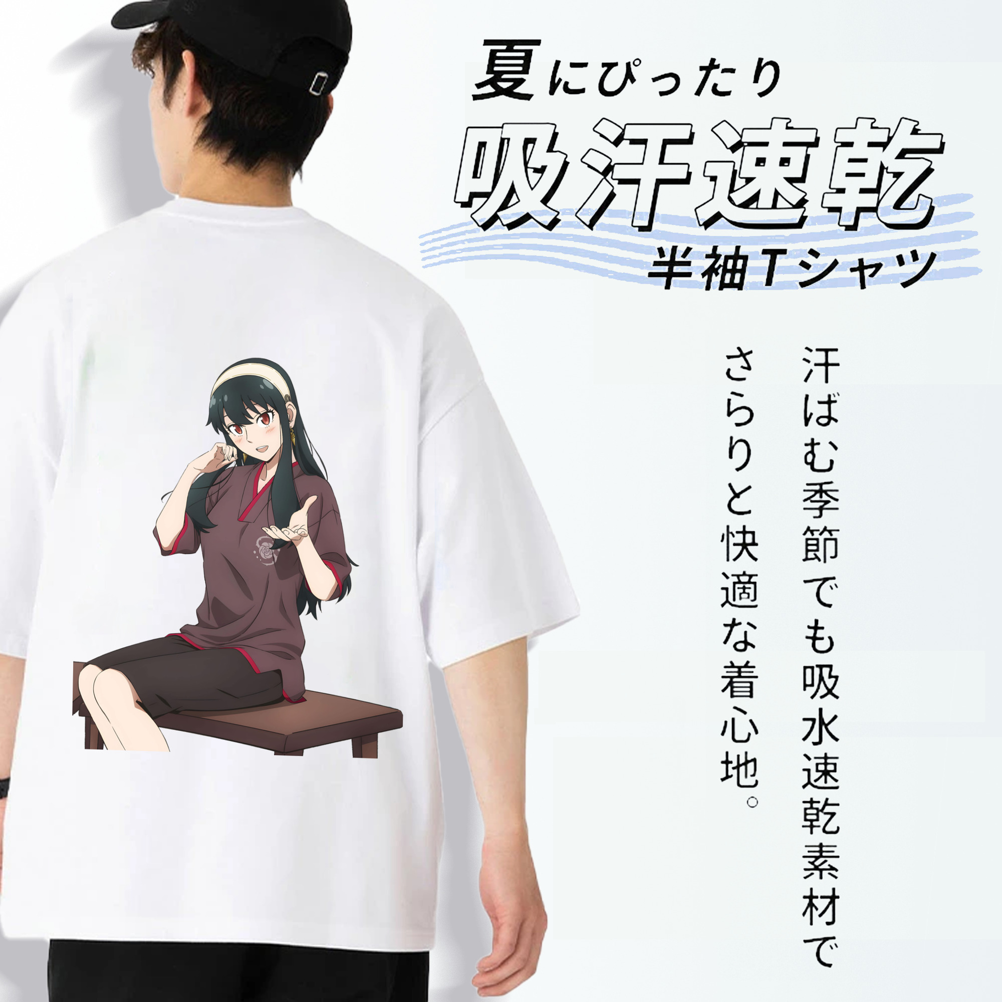 SPY×FAMILY间谍家家酒 綿100％ メンズ半袖Tシャツ（バックプリント） 通気性