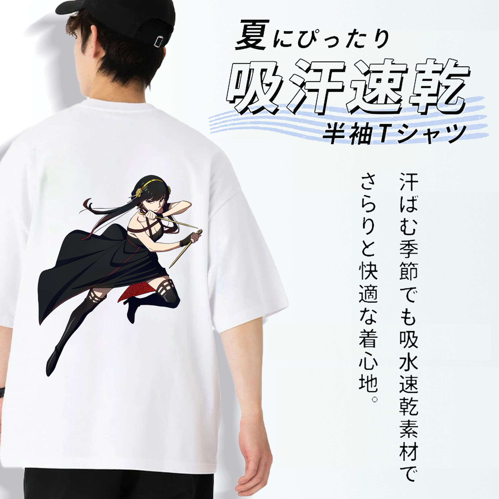 SPY×FAMILY间谍家家酒 綿100％ メンズ半袖Tシャツ（バックプリント） 通気性