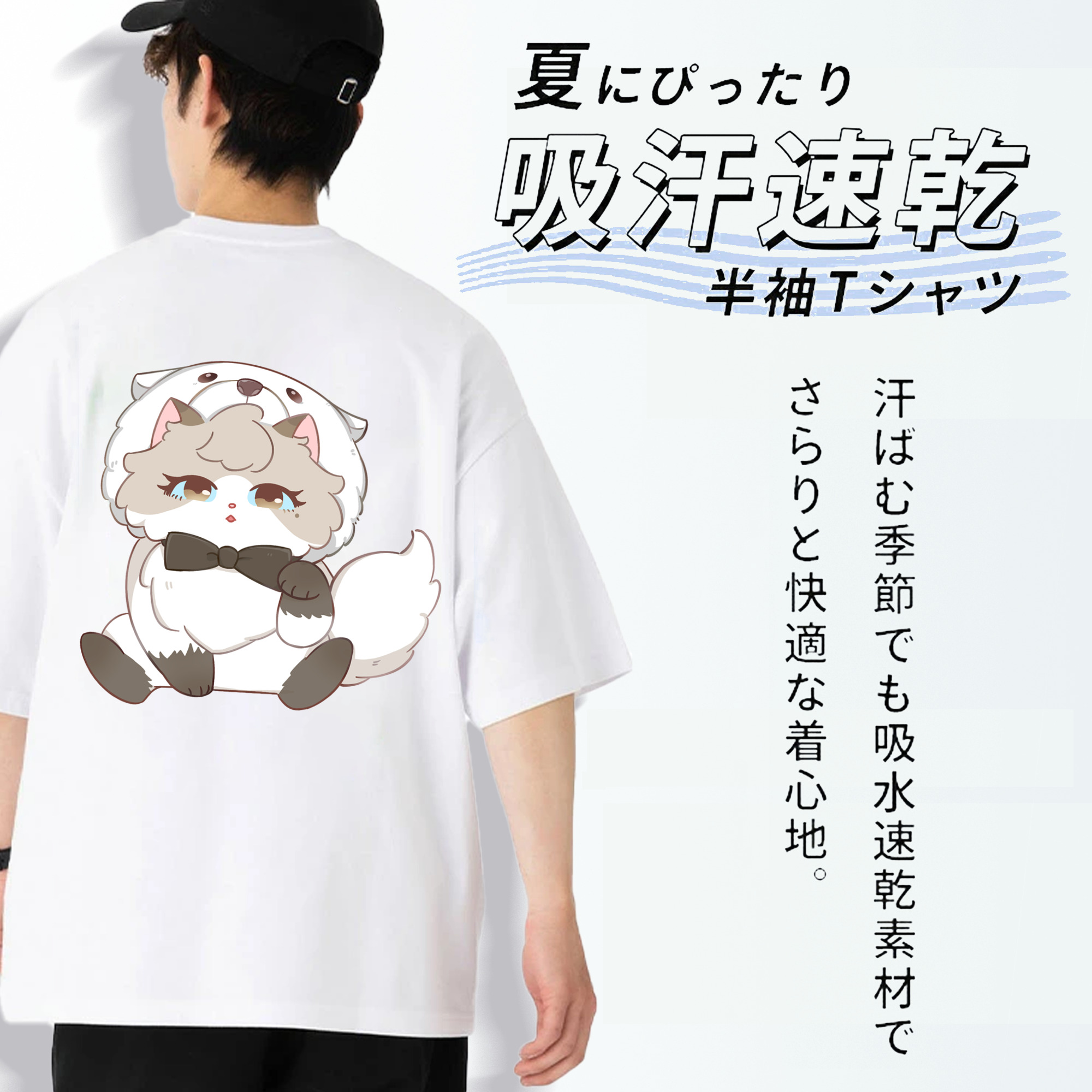 SPY×FAMILY间谍家家酒 綿100％ メンズ半袖Tシャツ（バックプリント） 通気性