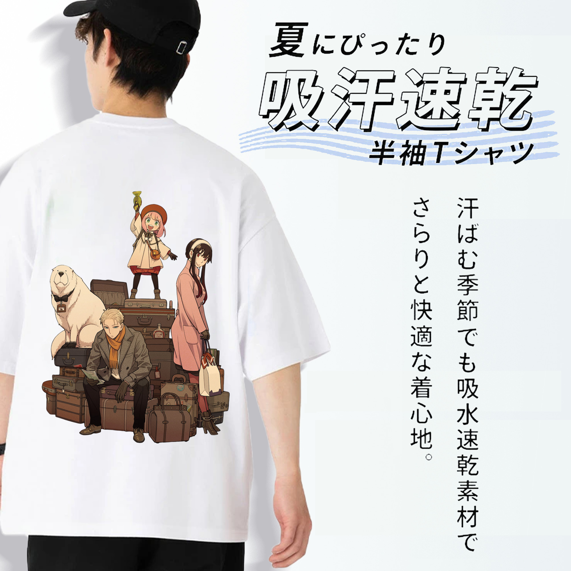 SPY×FAMILY间谍家家酒 綿100％ メンズ半袖Tシャツ（バックプリント） 通気性