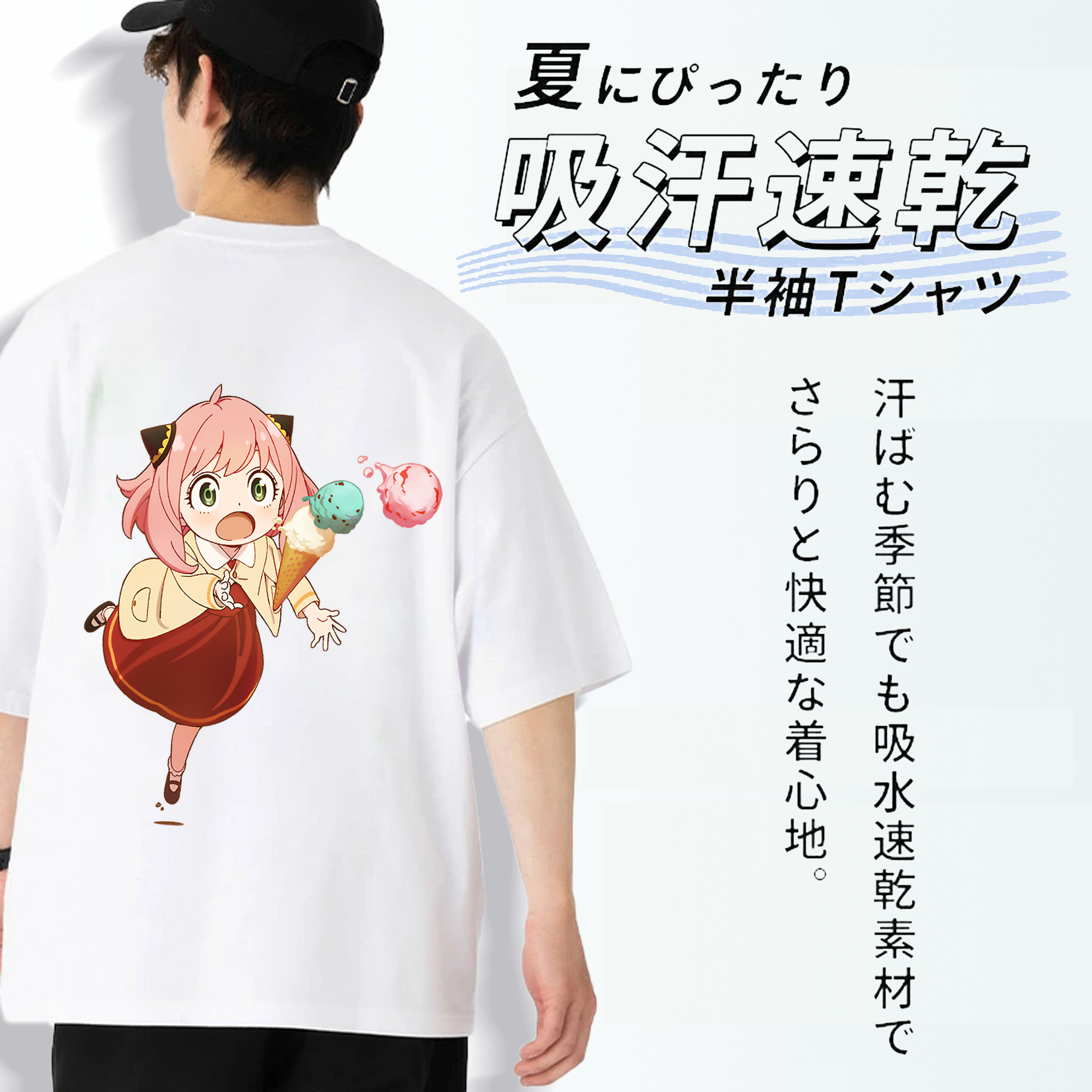 SPY×FAMILY间谍家家酒 綿100％ メンズ半袖Tシャツ（バックプリント） 通気性