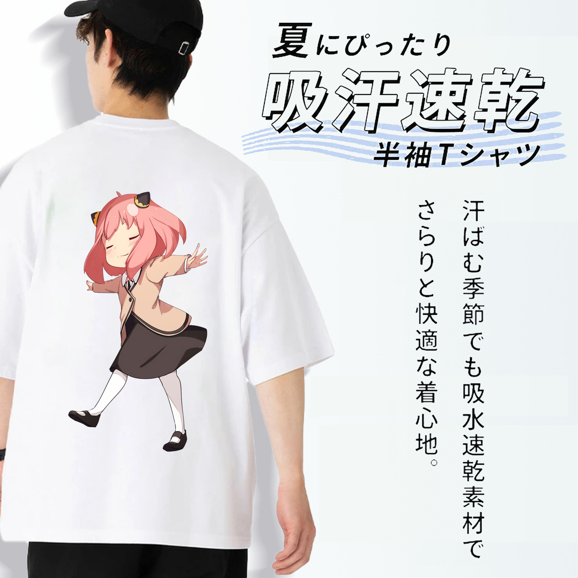 SPY×FAMILY间谍家家酒 綿100％ メンズ半袖Tシャツ（バックプリント） 通気性