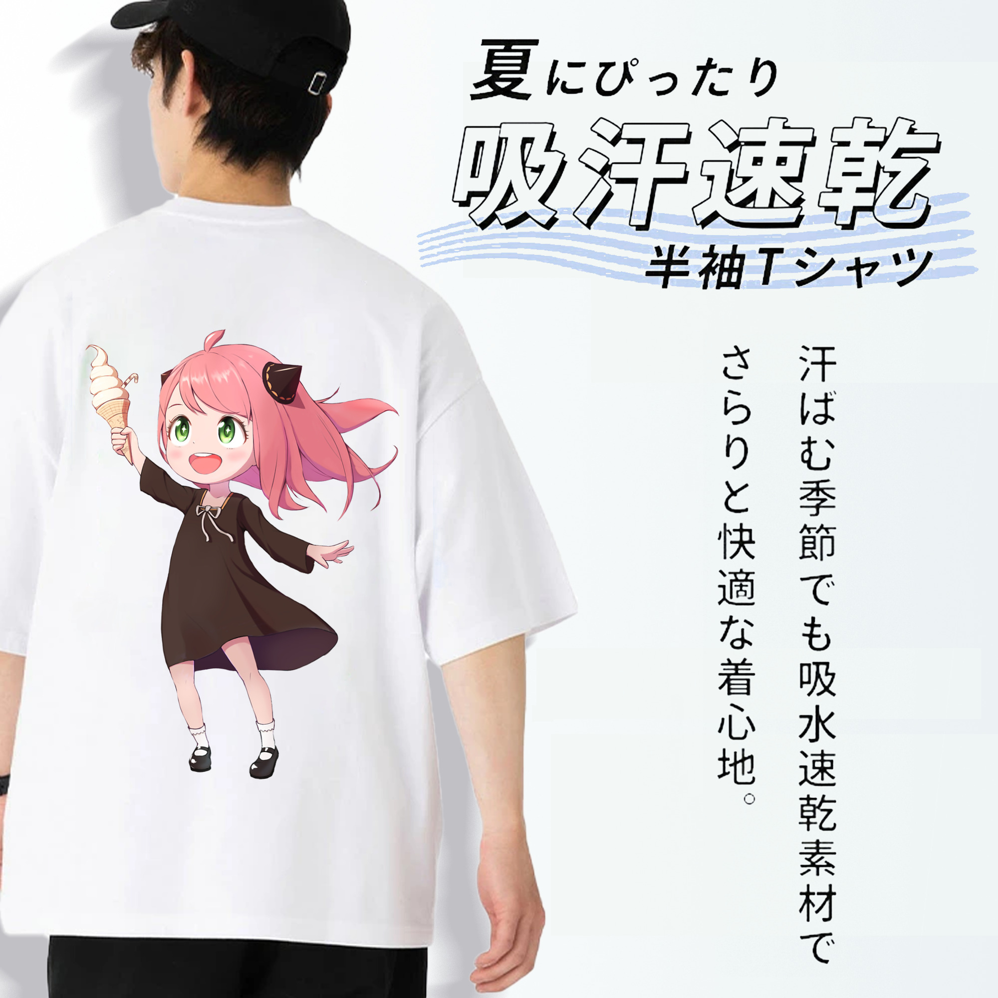 SPY×FAMILY间谍家家酒 綿100％ メンズ半袖Tシャツ（バックプリント） 通気性