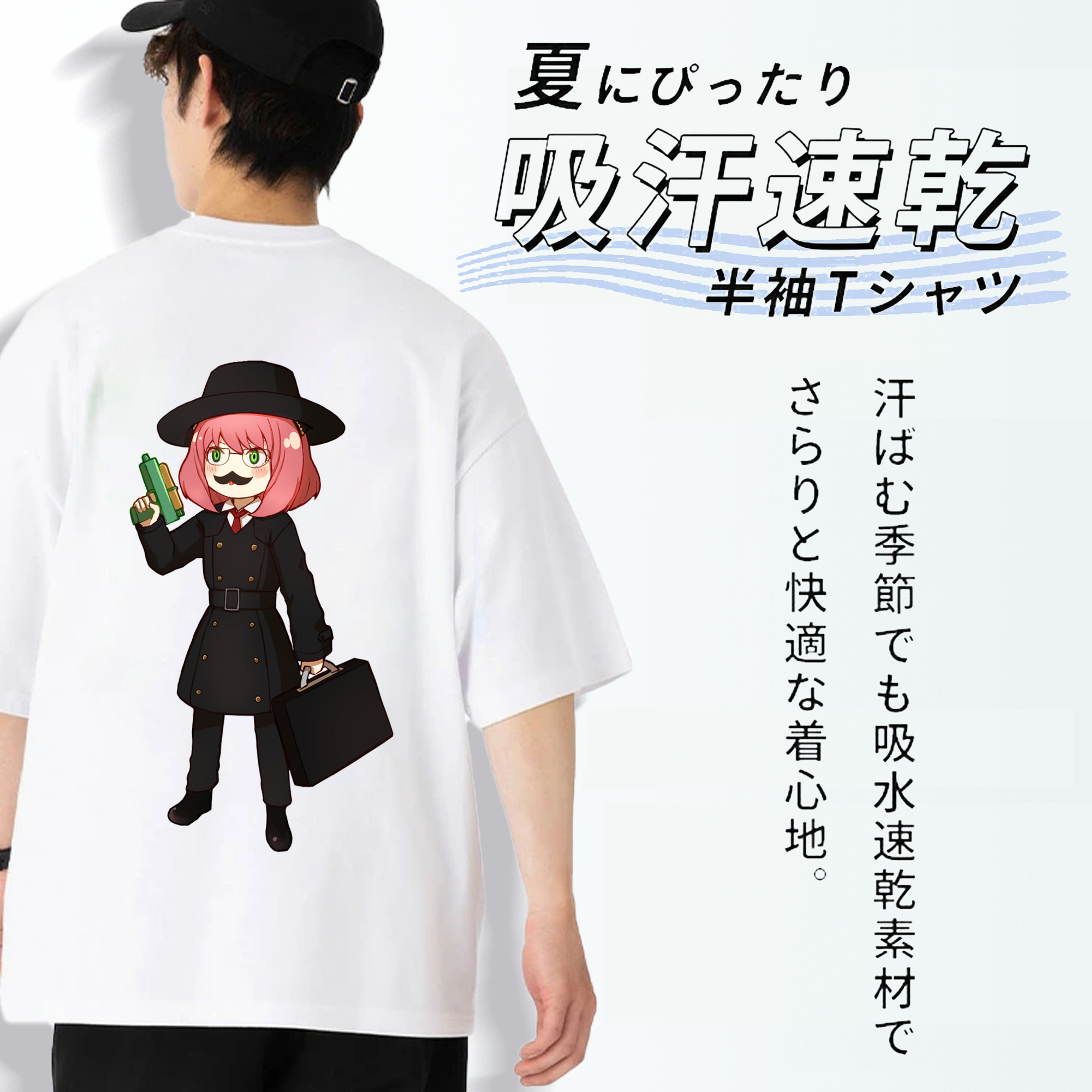 SPY×FAMILY间谍家家酒 綿100％ メンズ半袖Tシャツ（バックプリント） 通気性