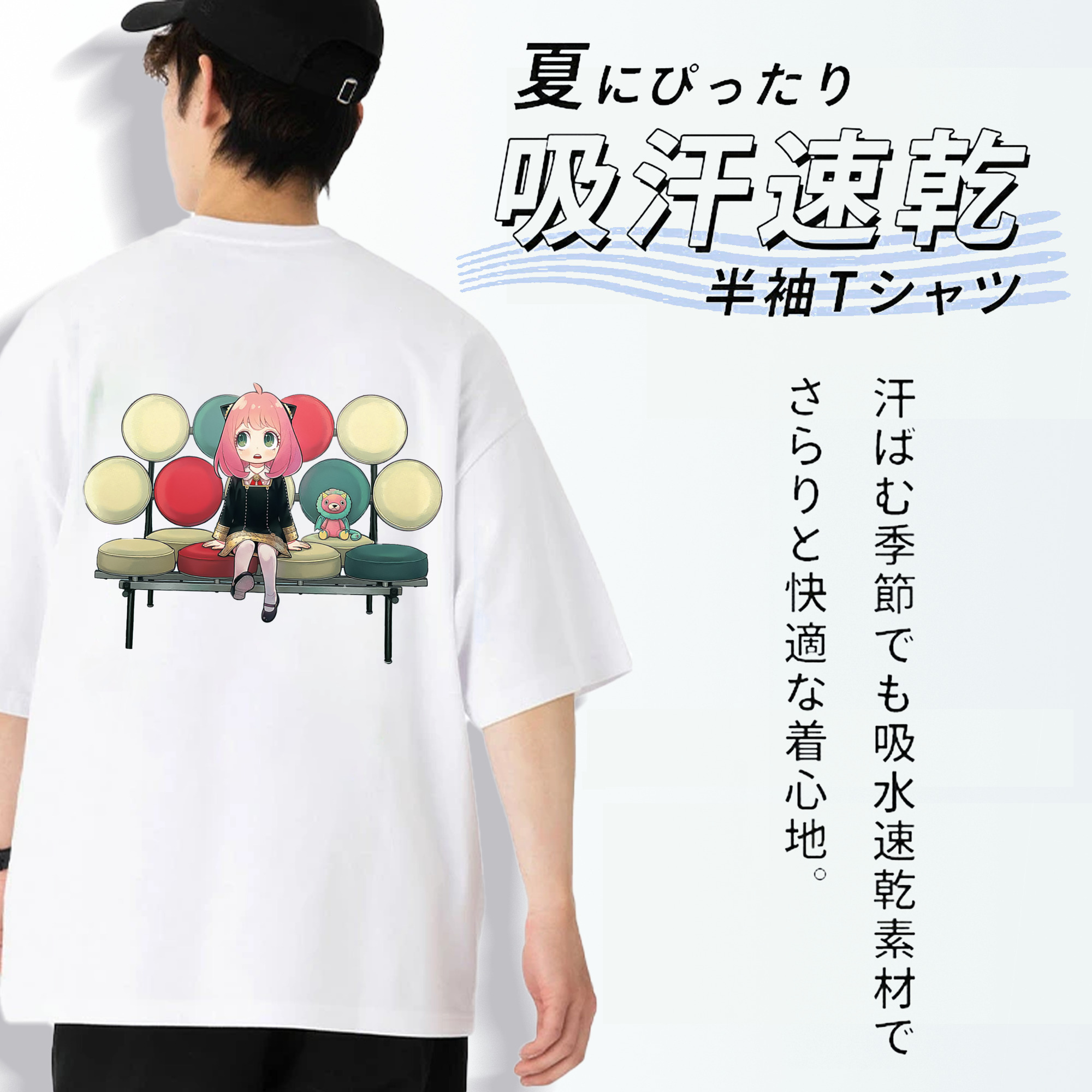 SPY×FAMILY间谍家家酒 綿100％ メンズ半袖Tシャツ（バックプリント） 通気性