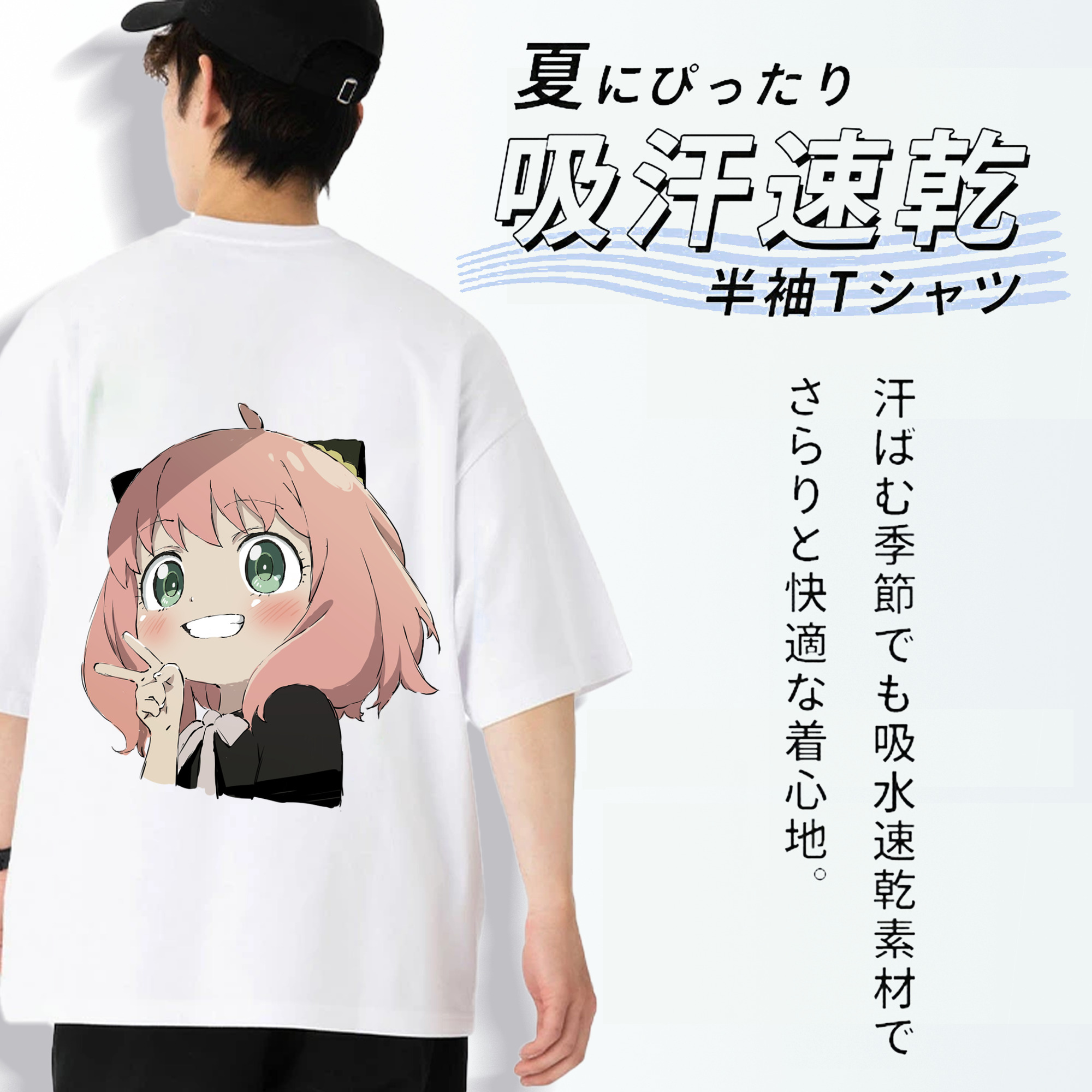 SPY×FAMILY间谍家家酒 綿100％ メンズ半袖Tシャツ（バックプリント） 通気性