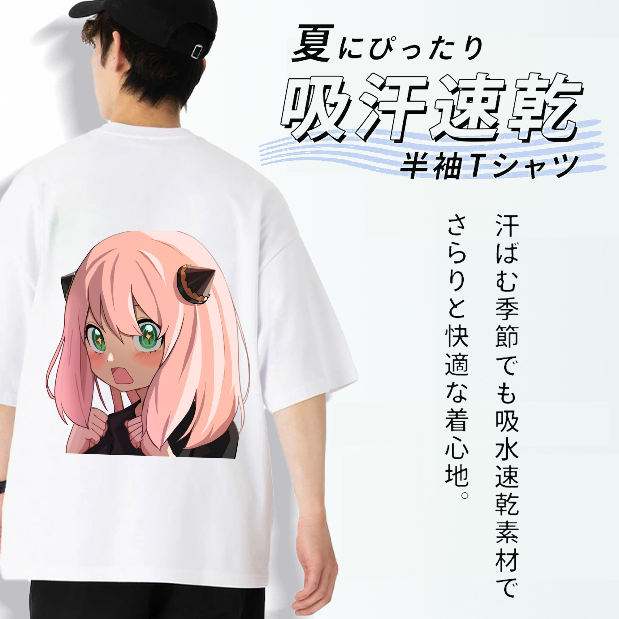 SPY×FAMILY间谍家家酒 綿100％ メンズ半袖Tシャツ（バックプリント） 通気性