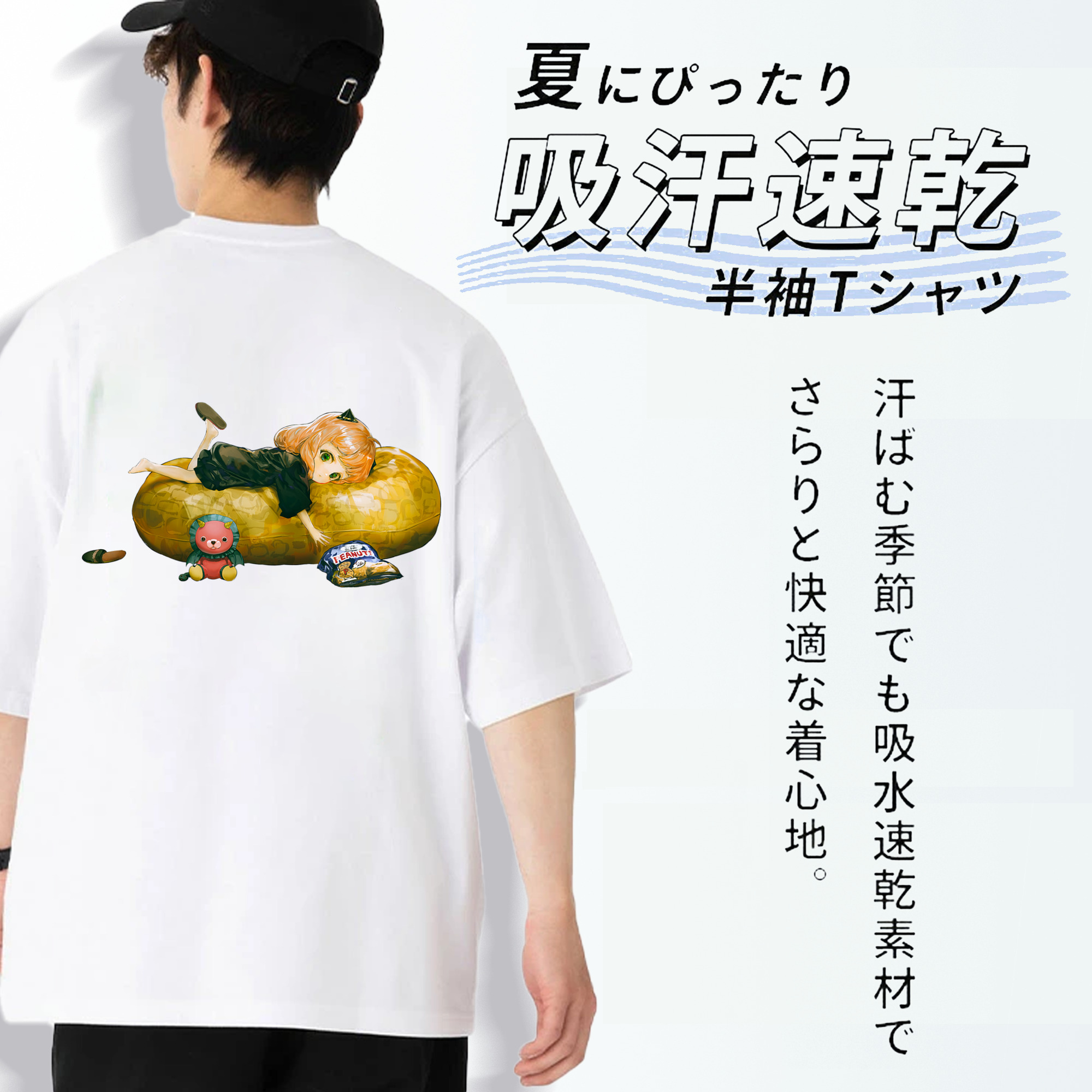 SPY×FAMILY间谍家家酒 綿100％ メンズ半袖Tシャツ（バックプリント） 通気性