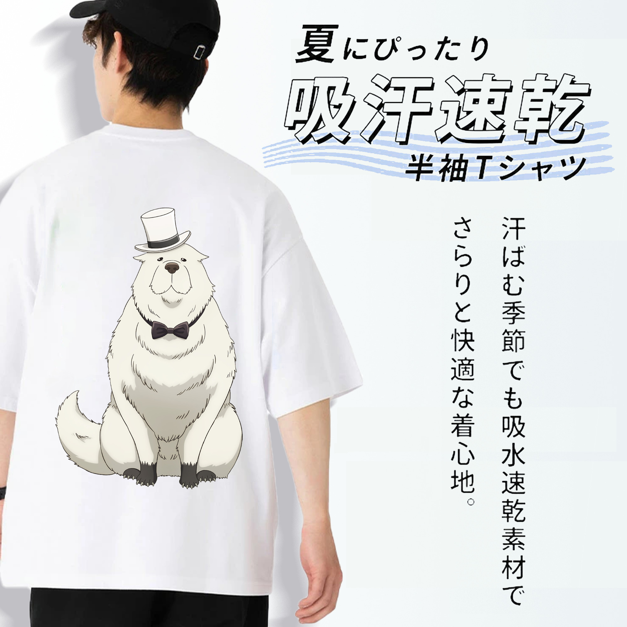 SPY×FAMILY间谍家家酒 綿100％ メンズ半袖Tシャツ（バックプリント） 通気性