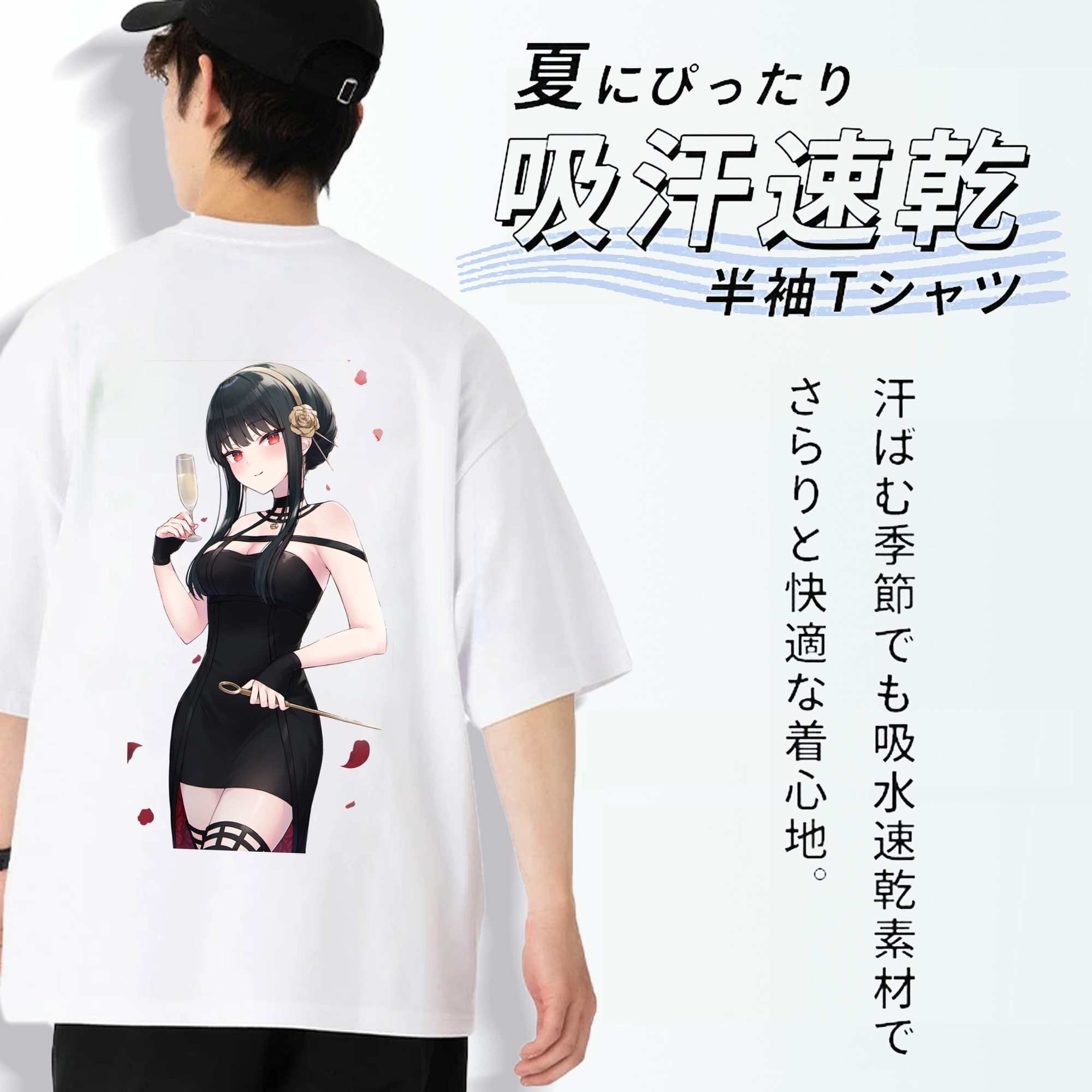 SPY×FAMILY间谍家家酒 綿100％ メンズ半袖Tシャツ（バックプリント） 通気性