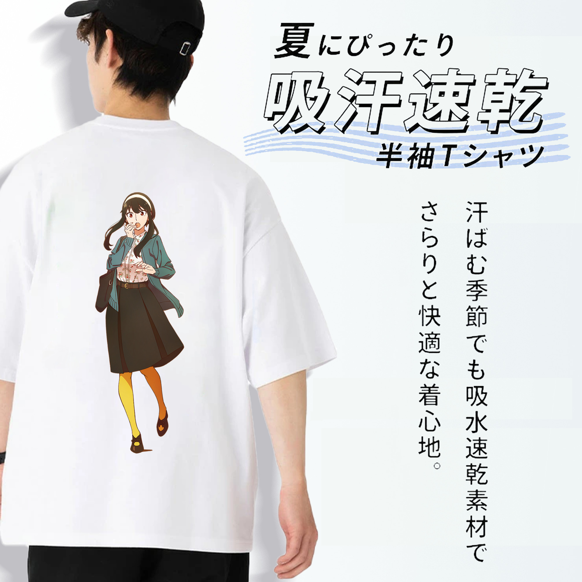 SPY×FAMILY间谍家家酒 綿100％ メンズ半袖Tシャツ（バックプリント） 通気性
