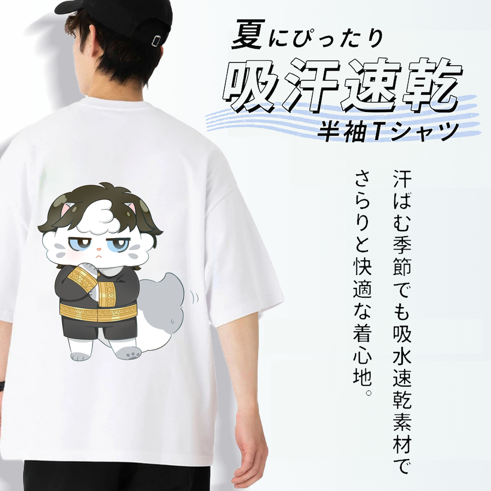 SPY×FAMILY间谍家家酒 綿100％ メンズ半袖Tシャツ（バックプリント） 通気性