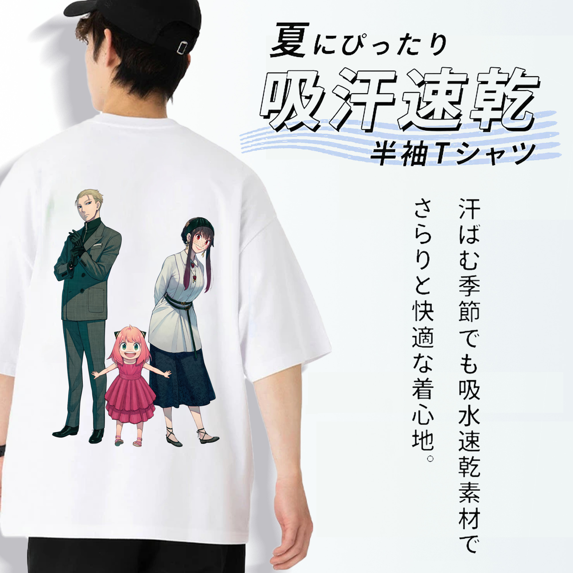 SPY×FAMILY间谍家家酒 綿100％ メンズ半袖Tシャツ（バックプリント） 通気性