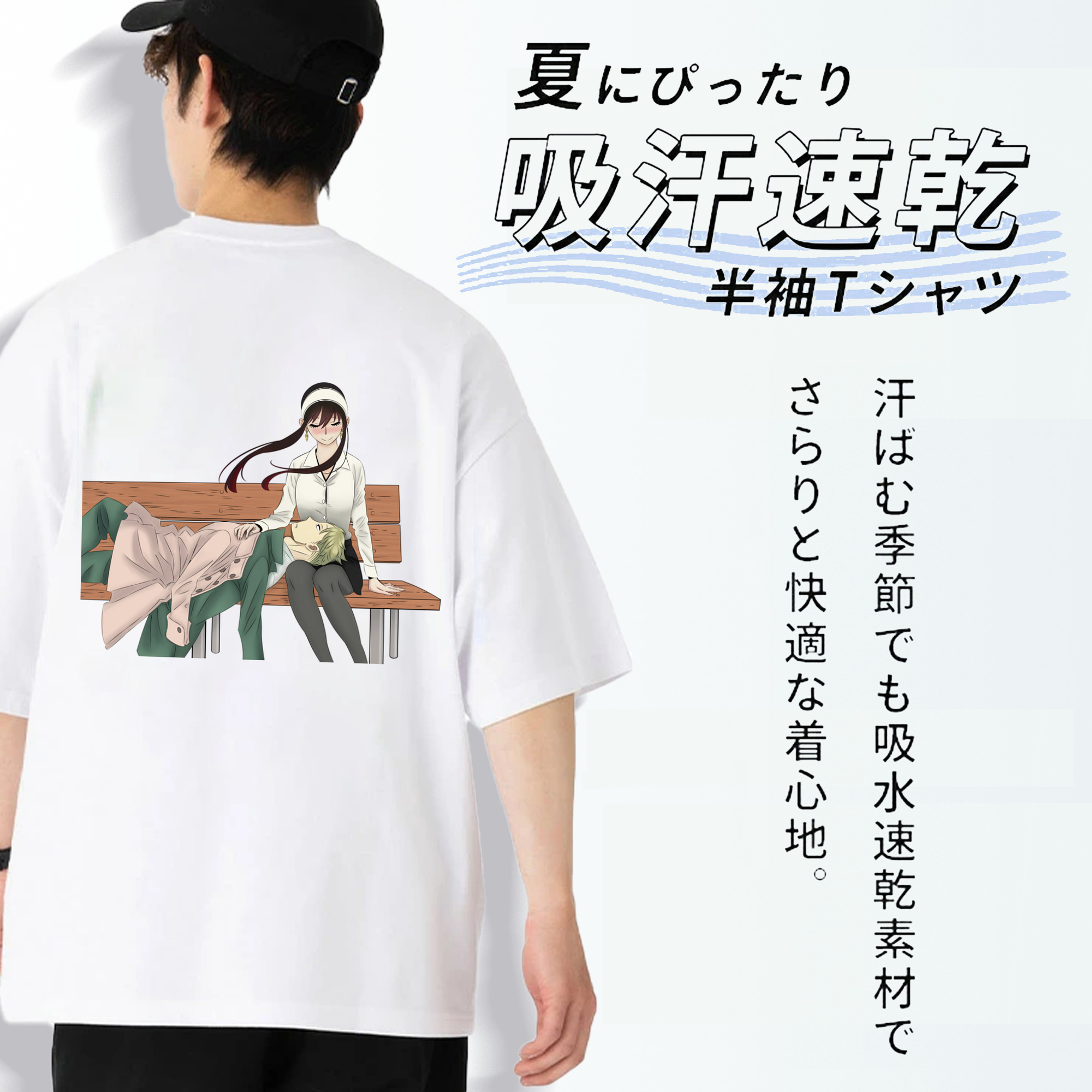 SPY×FAMILY间谍家家酒 綿100％ メンズ半袖Tシャツ（バックプリント） 通気性