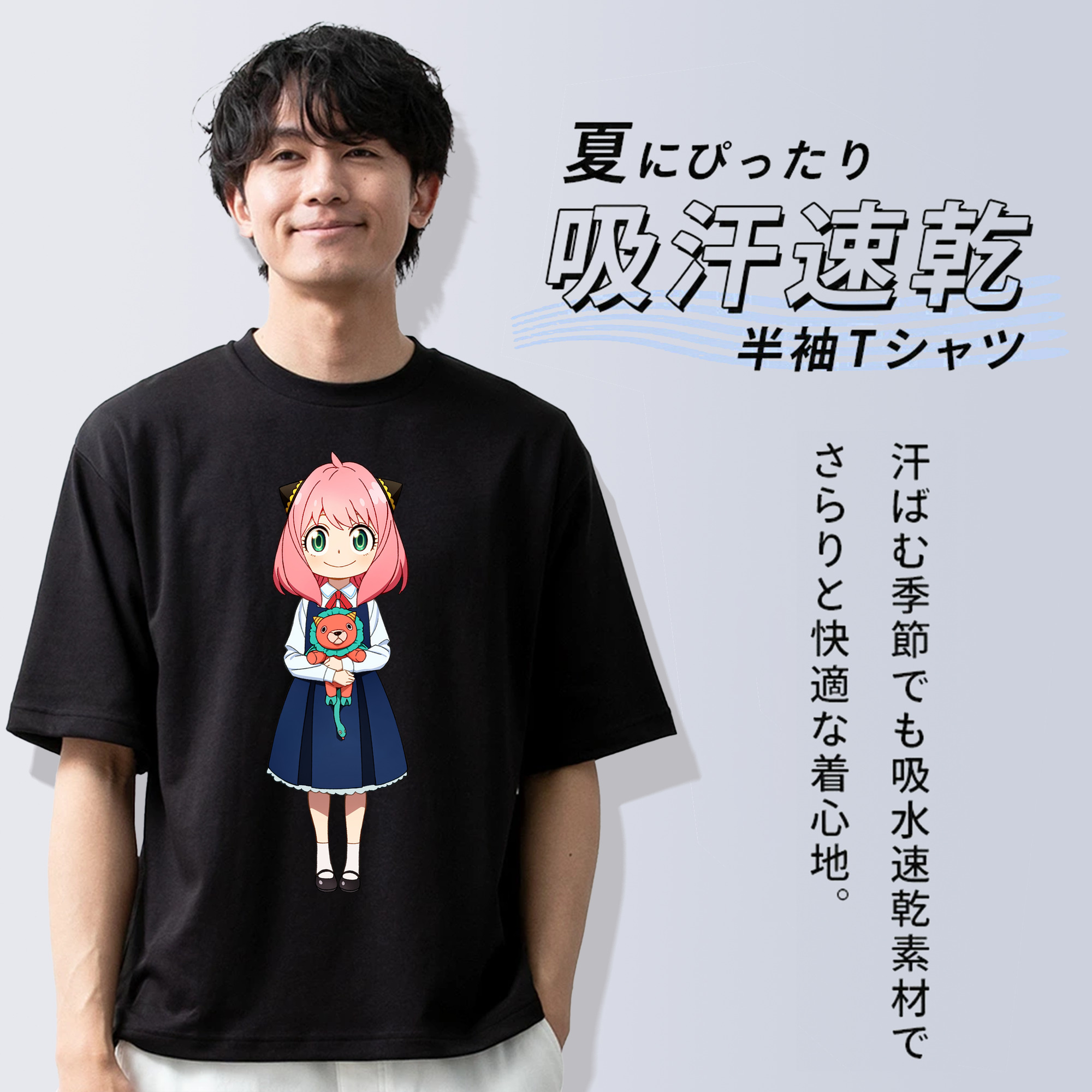 SPY×FAMILY间谍家家酒 綿100％ メンズ半袖Tシャツ｜肌触りやわらか＆通気性