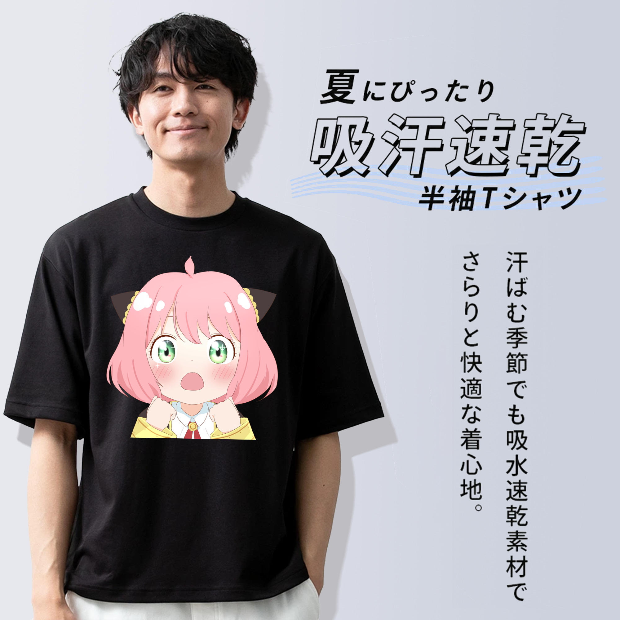 SPY×FAMILY间谍家家酒 綿100％ メンズ半袖Tシャツ｜肌触りやわらか＆通気性