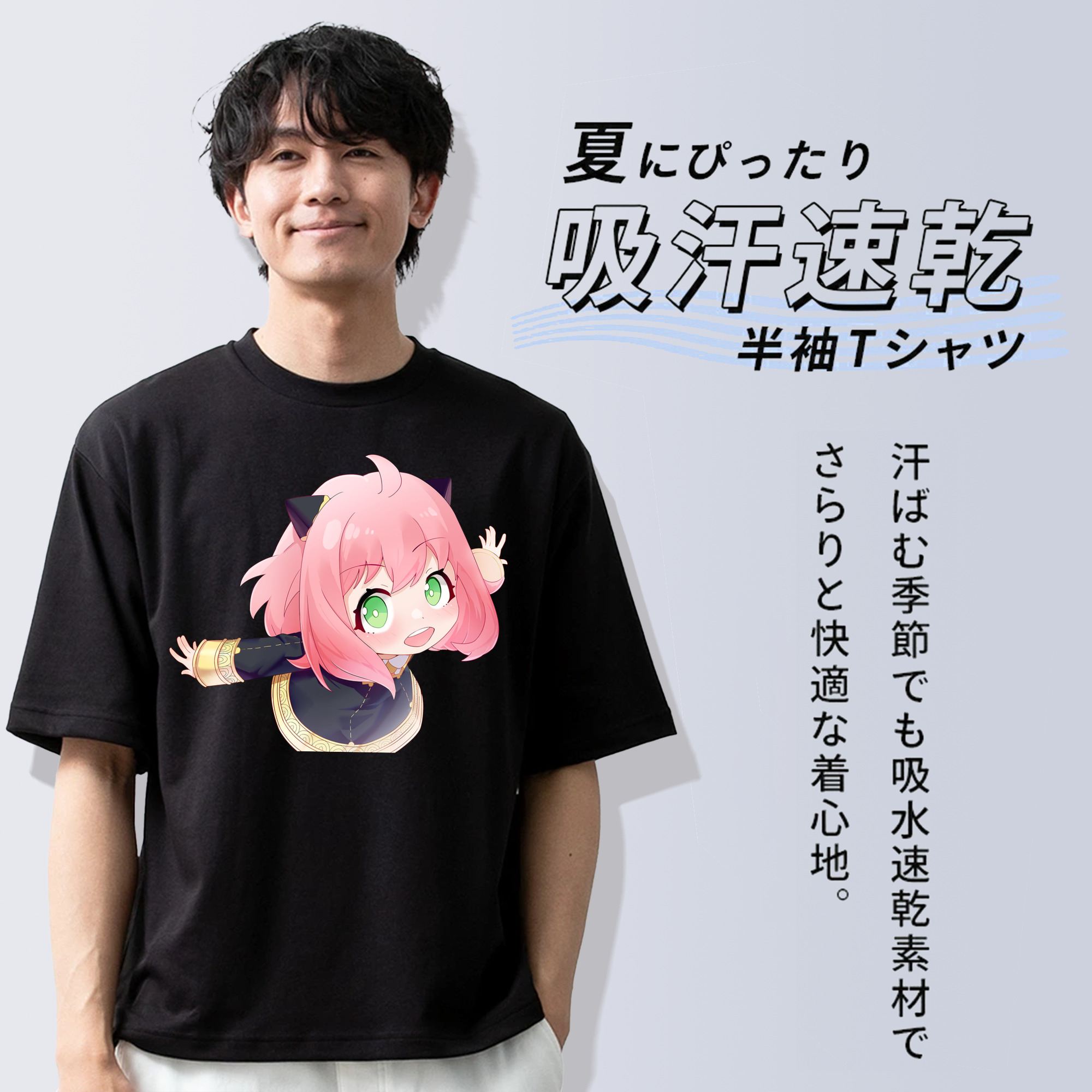 SPY×FAMILY间谍家家酒 綿100％ メンズ半袖Tシャツ｜肌触りやわらか＆通気性