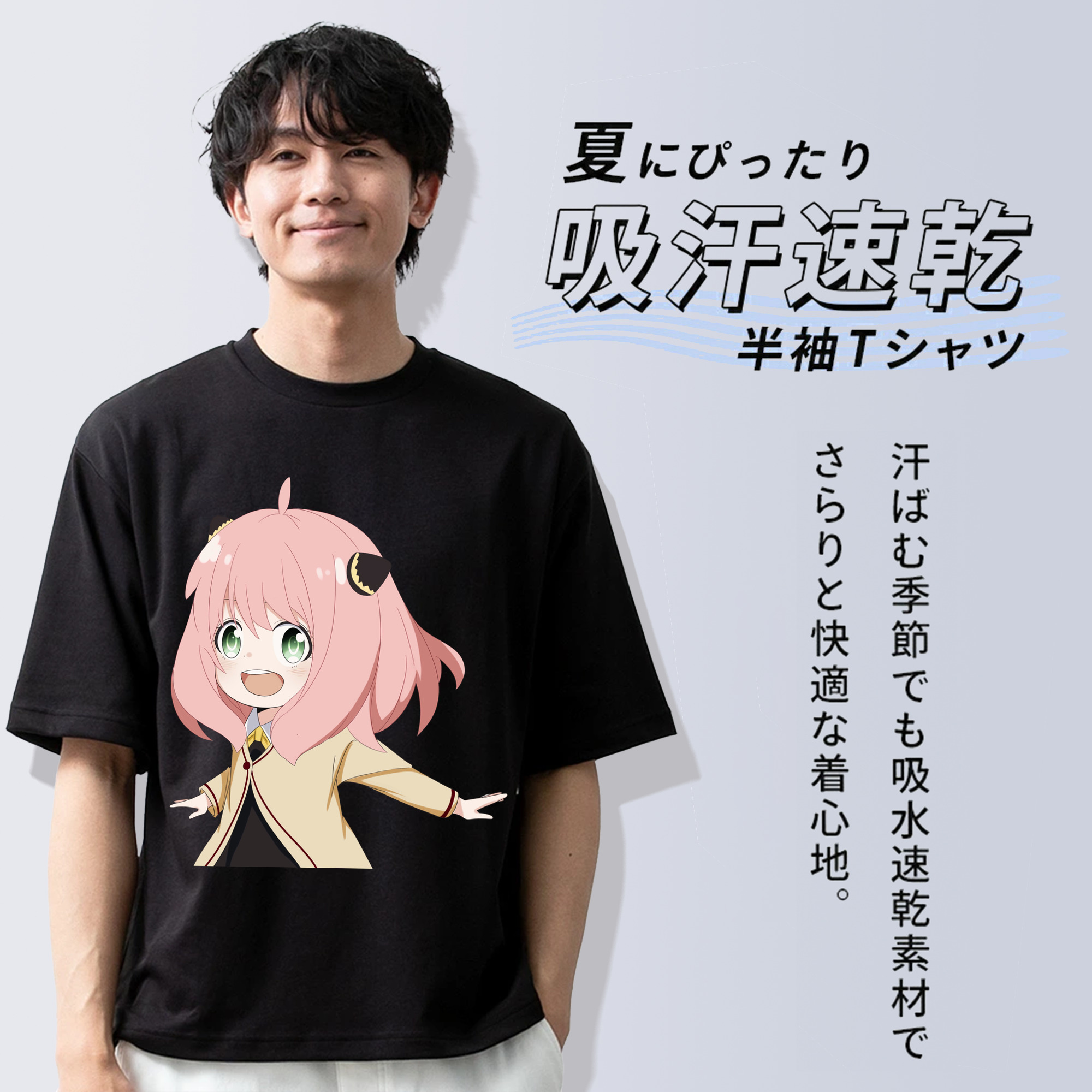 SPY×FAMILY间谍家家酒 綿100％ メンズ半袖Tシャツ｜肌触りやわらか＆通気性