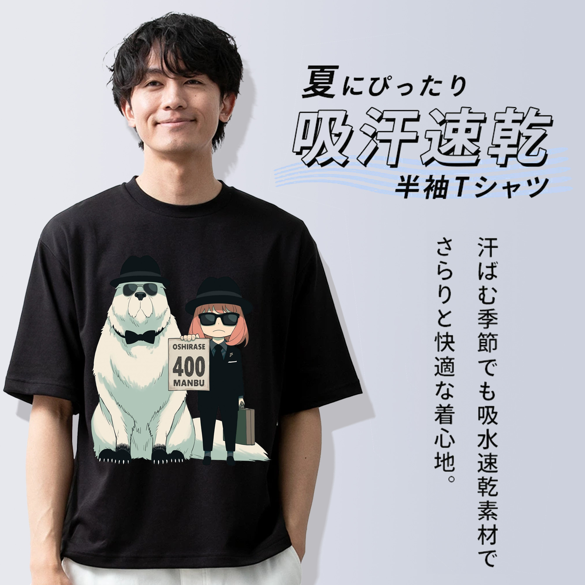 SPY×FAMILY间谍家家酒 綿100％ メンズ半袖Tシャツ｜肌触りやわらか＆通気性
