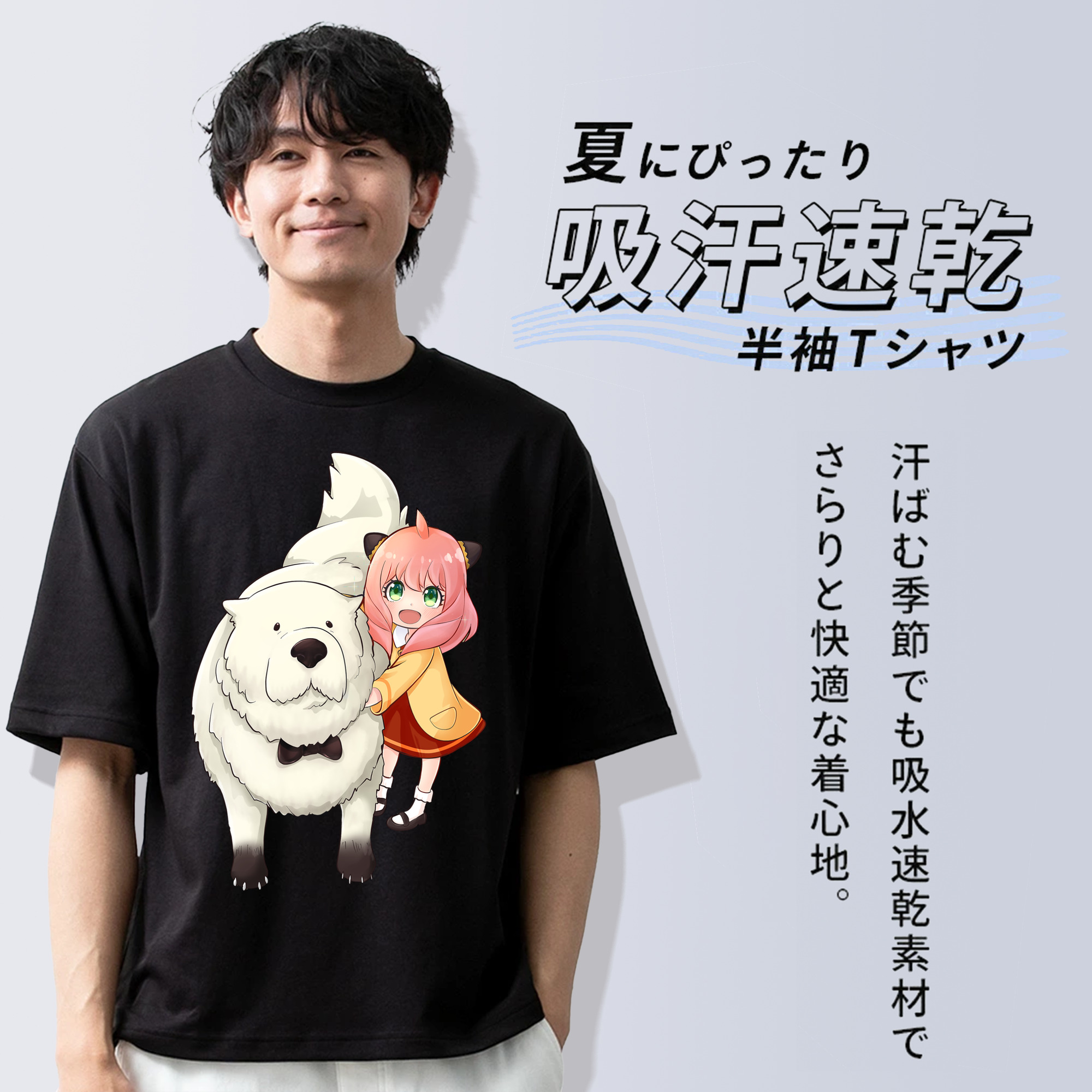 SPY×FAMILY间谍家家酒 綿100％ メンズ半袖Tシャツ｜肌触りやわらか＆通気性