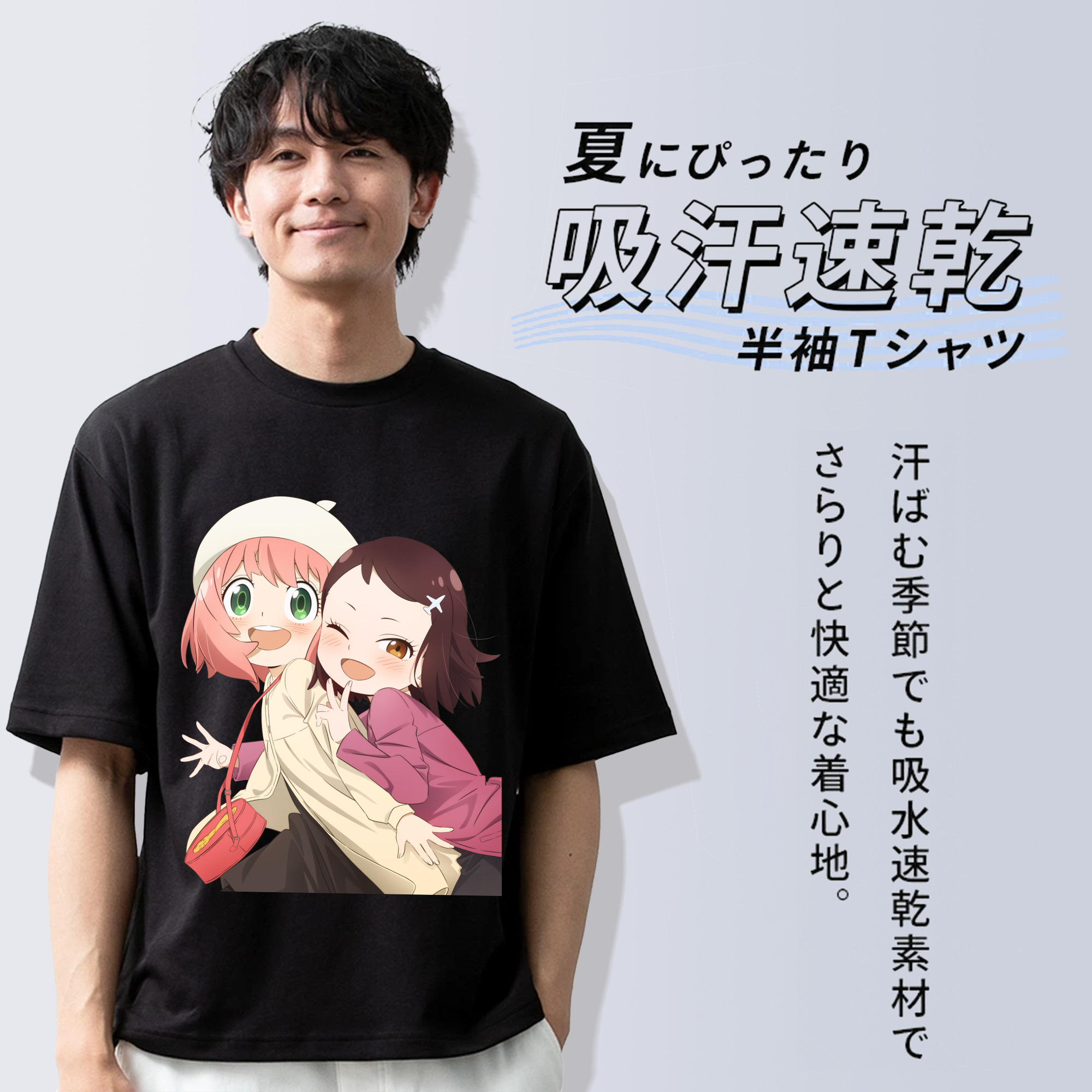 SPY×FAMILY间谍家家酒 綿100％ メンズ半袖Tシャツ｜肌触りやわらか＆通気性
