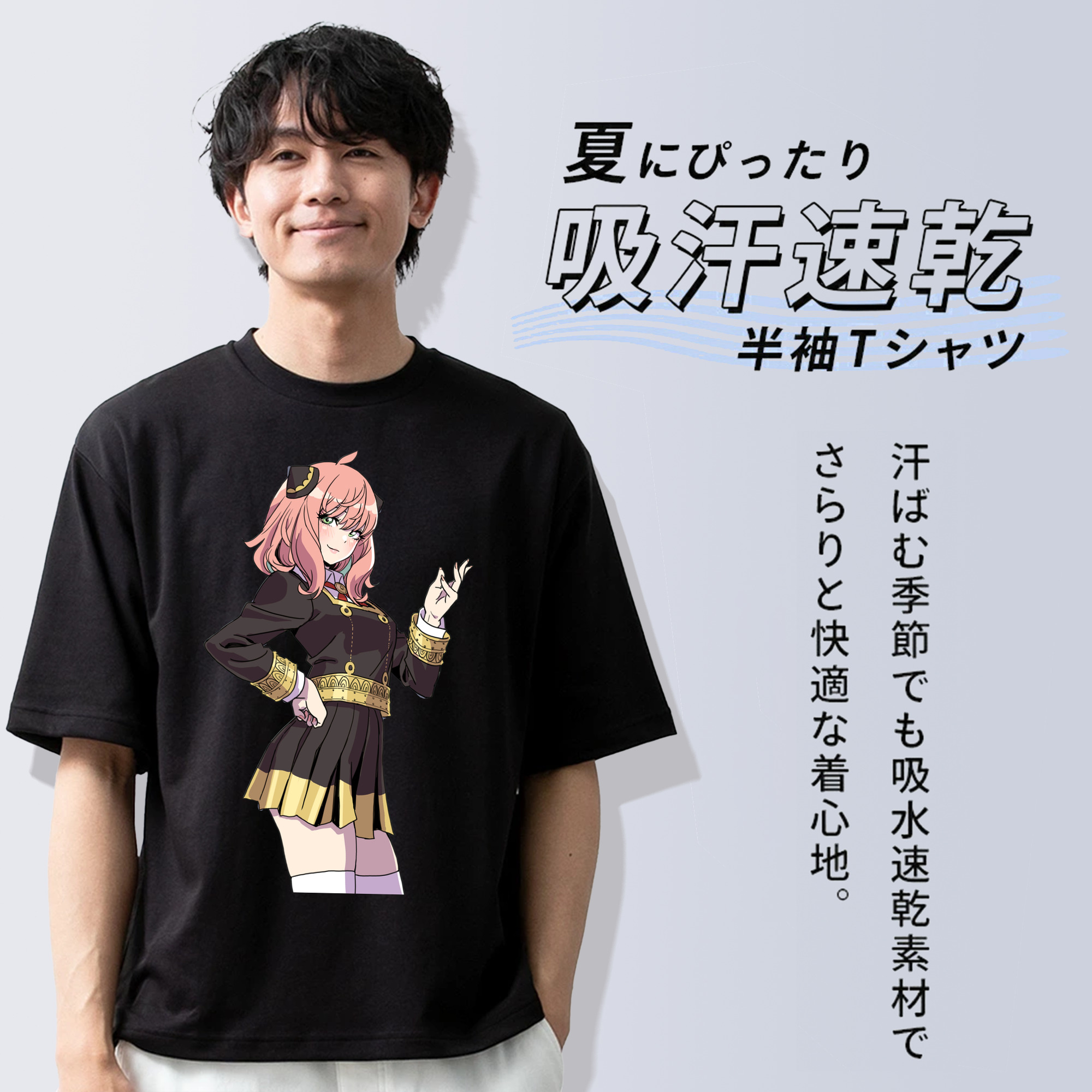 SPY×FAMILY间谍家家酒 綿100％ メンズ半袖Tシャツ｜肌触りやわらか＆通気性