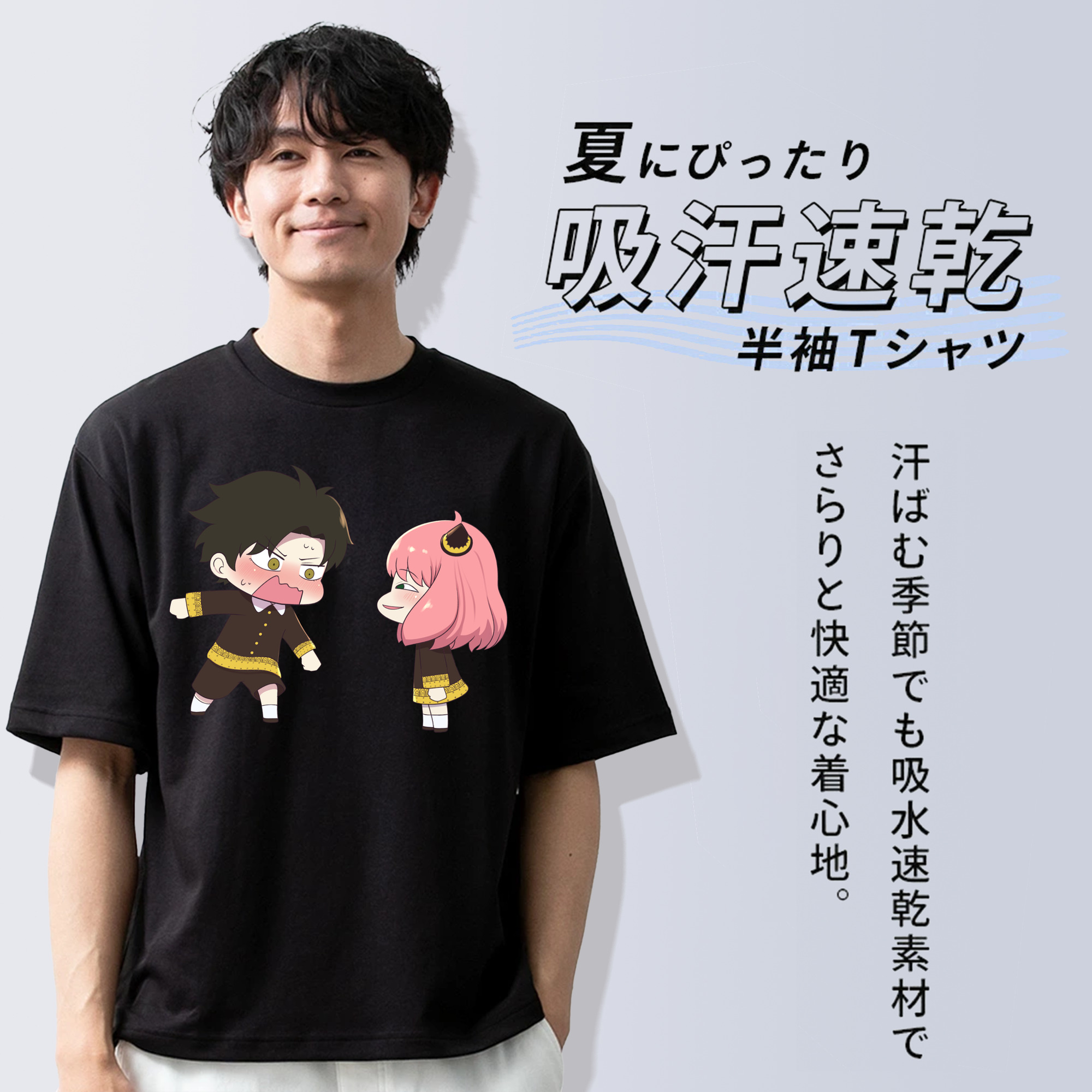 SPY×FAMILY间谍家家酒 綿100％ メンズ半袖Tシャツ｜肌触りやわらか＆通気性