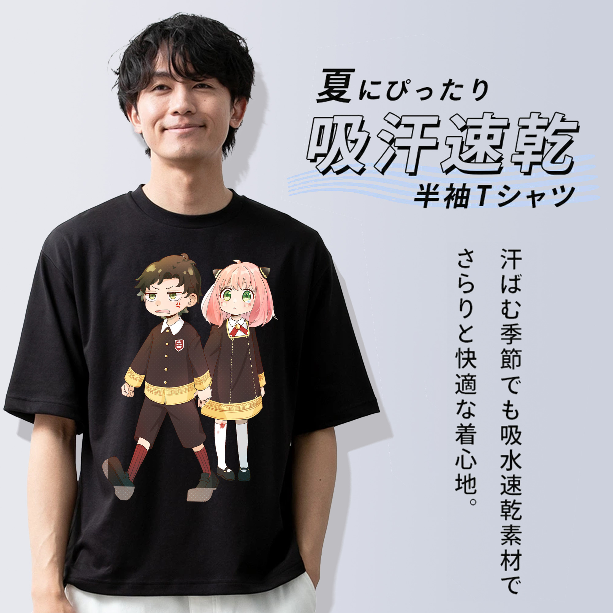 SPY×FAMILY间谍家家酒 綿100％ メンズ半袖Tシャツ｜肌触りやわらか＆通気性