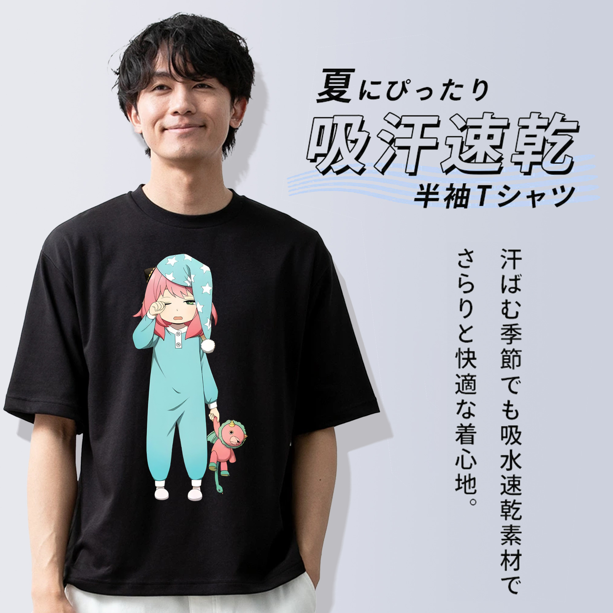 SPY×FAMILY间谍家家酒 綿100％ メンズ半袖Tシャツ｜肌触りやわらか＆通気性