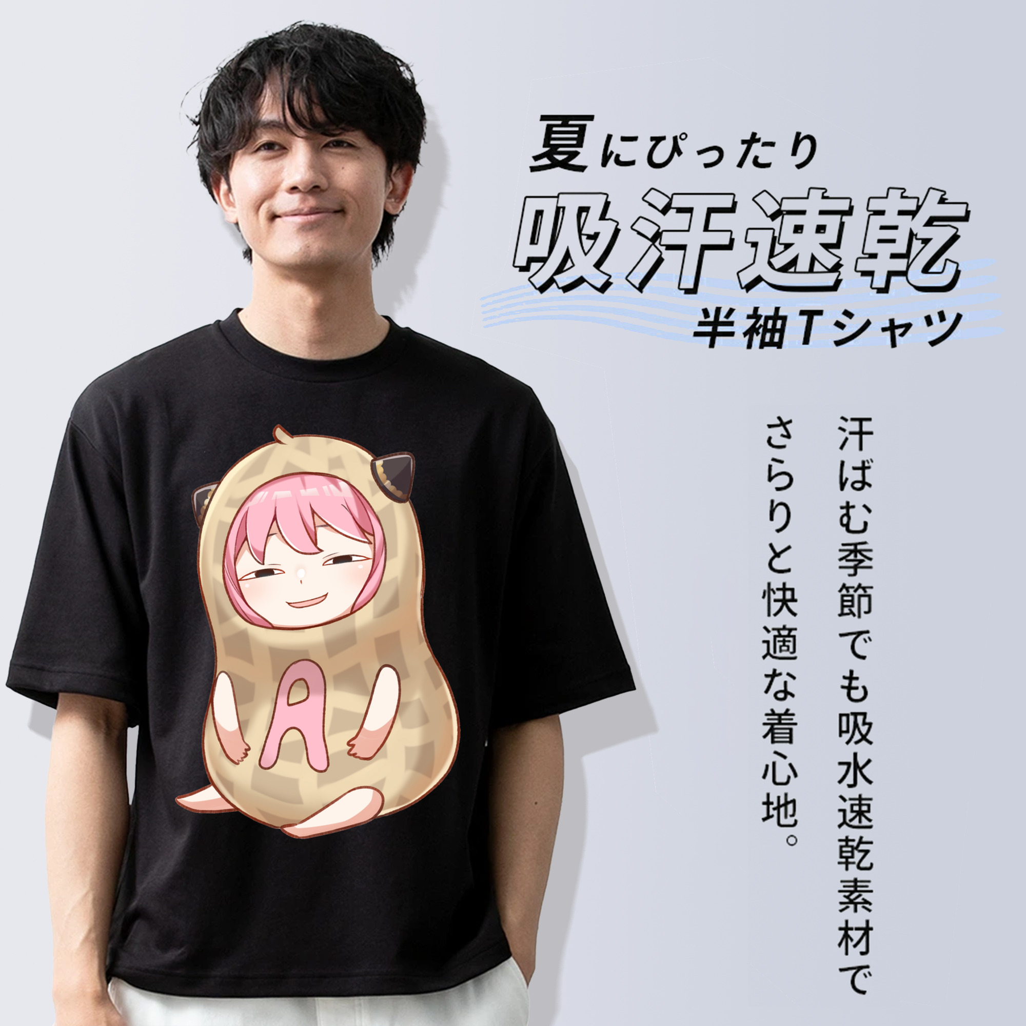 SPY×FAMILY间谍家家酒 綿100％ メンズ半袖Tシャツ｜肌触りやわらか＆通気性