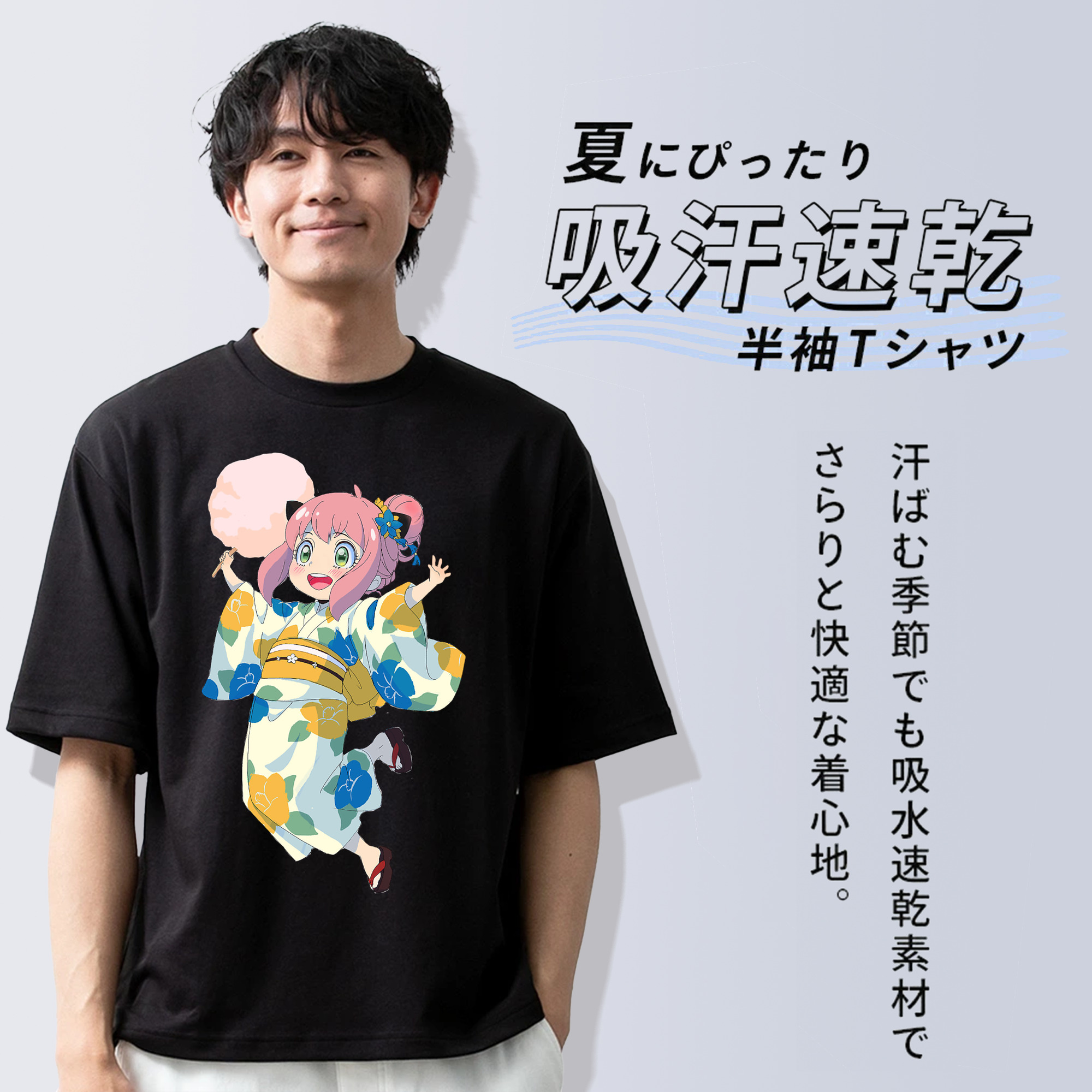 SPY×FAMILY间谍家家酒 綿100％ メンズ半袖Tシャツ｜肌触りやわらか＆通気性