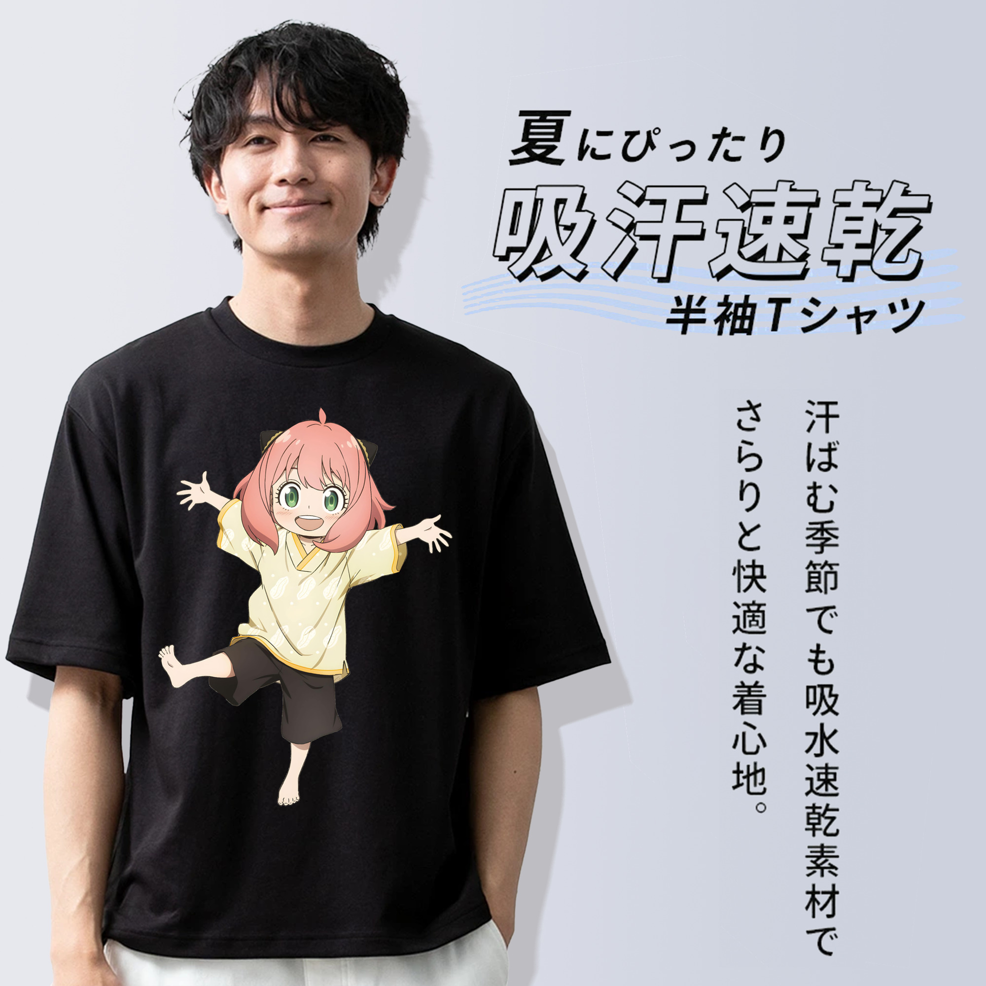 SPY×FAMILY间谍家家酒 綿100％ メンズ半袖Tシャツ｜肌触りやわらか＆通気性
