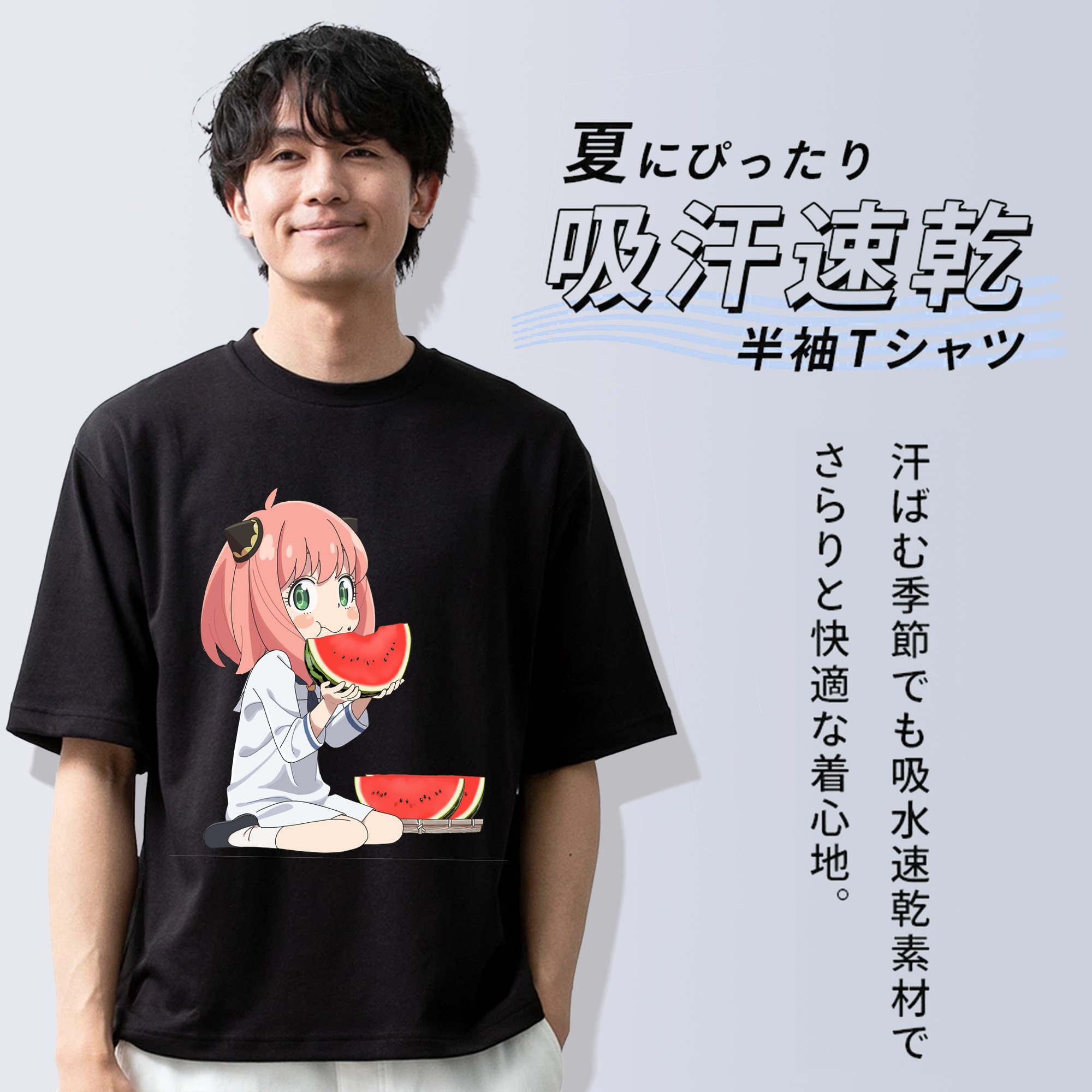 SPY×FAMILY间谍家家酒 綿100％ メンズ半袖Tシャツ｜肌触りやわらか＆通気性