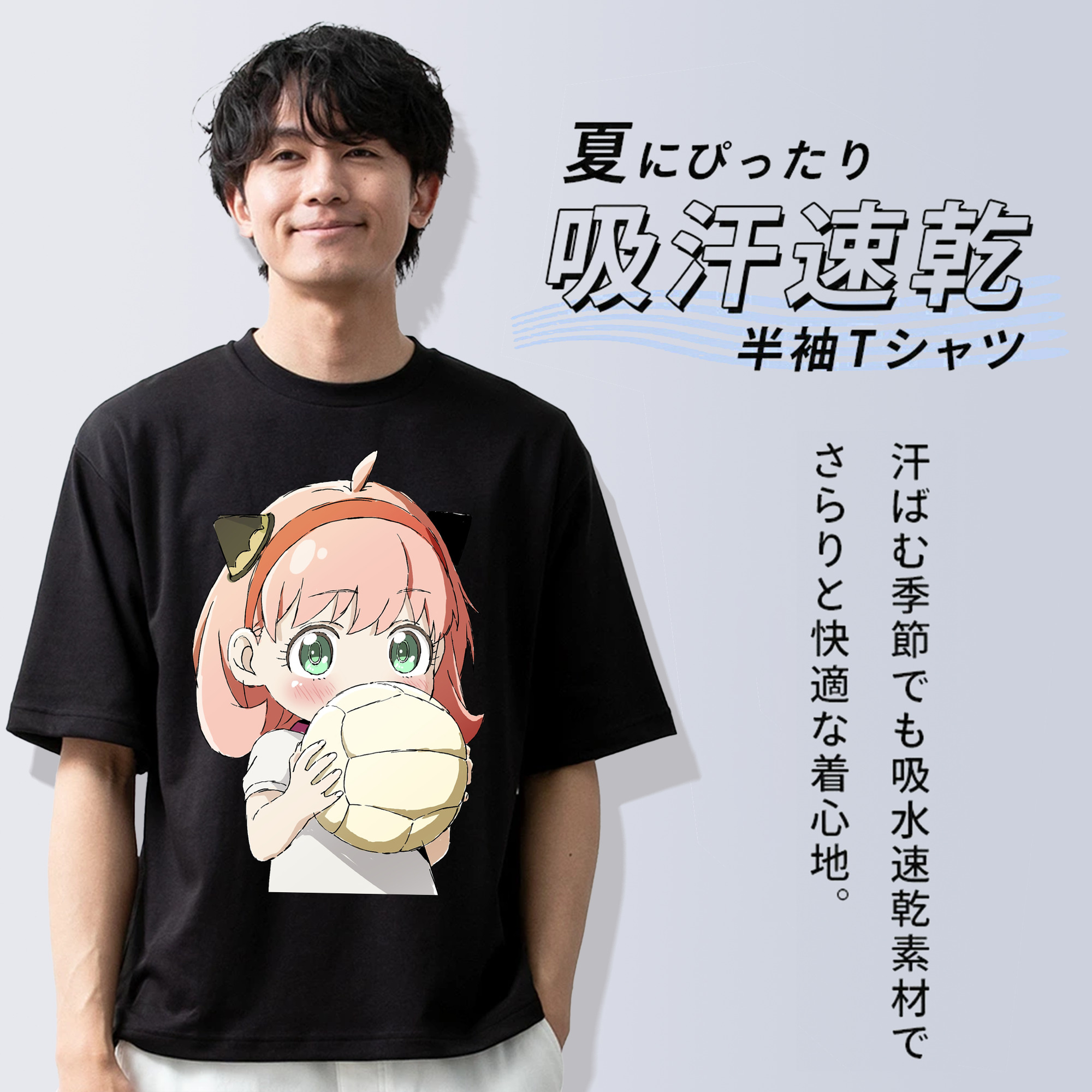 SPY×FAMILY间谍家家酒 綿100％ メンズ半袖Tシャツ｜肌触りやわらか＆通気性