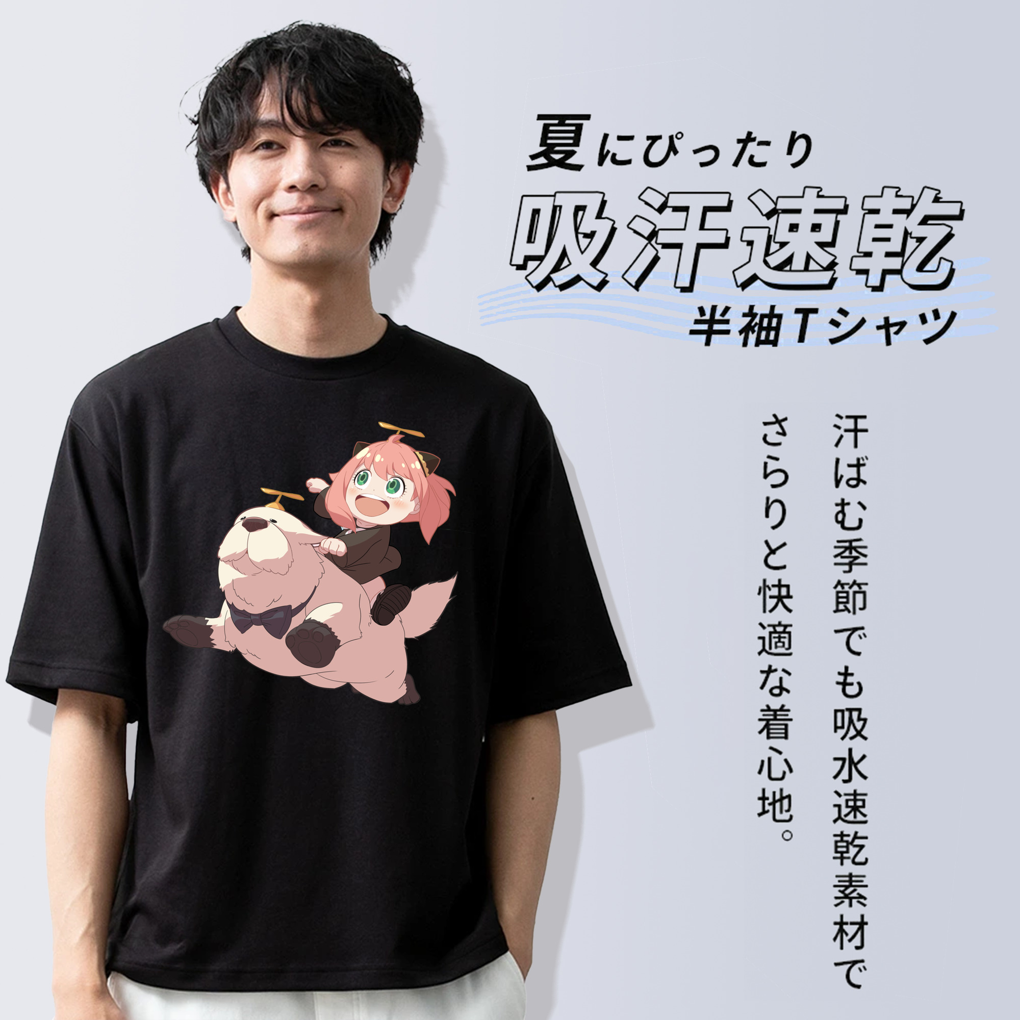 SPY×FAMILY间谍家家酒 綿100％ メンズ半袖Tシャツ｜肌触りやわらか＆通気性
