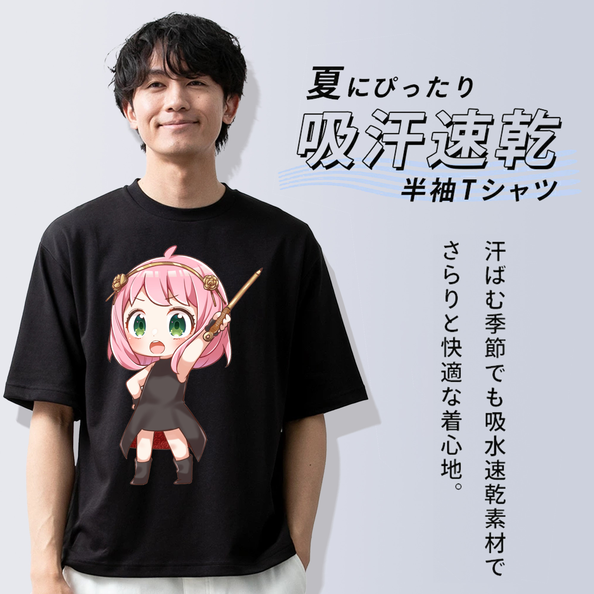 SPY×FAMILY间谍家家酒 綿100％ メンズ半袖Tシャツ｜肌触りやわらか＆通気性