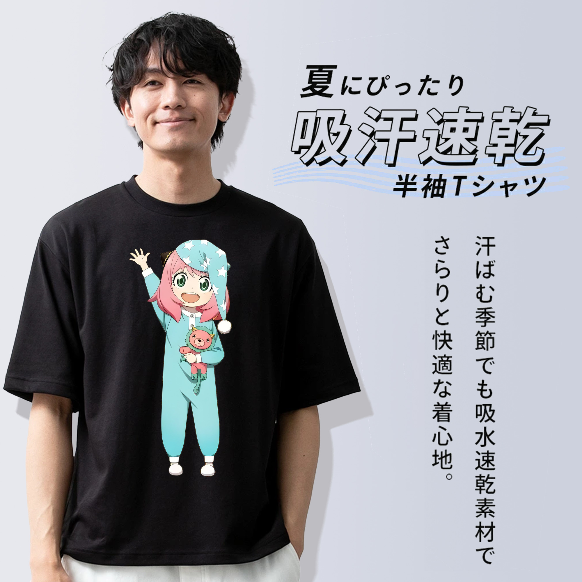 SPY×FAMILY间谍家家酒 綿100％ メンズ半袖Tシャツ｜肌触りやわらか＆通気性