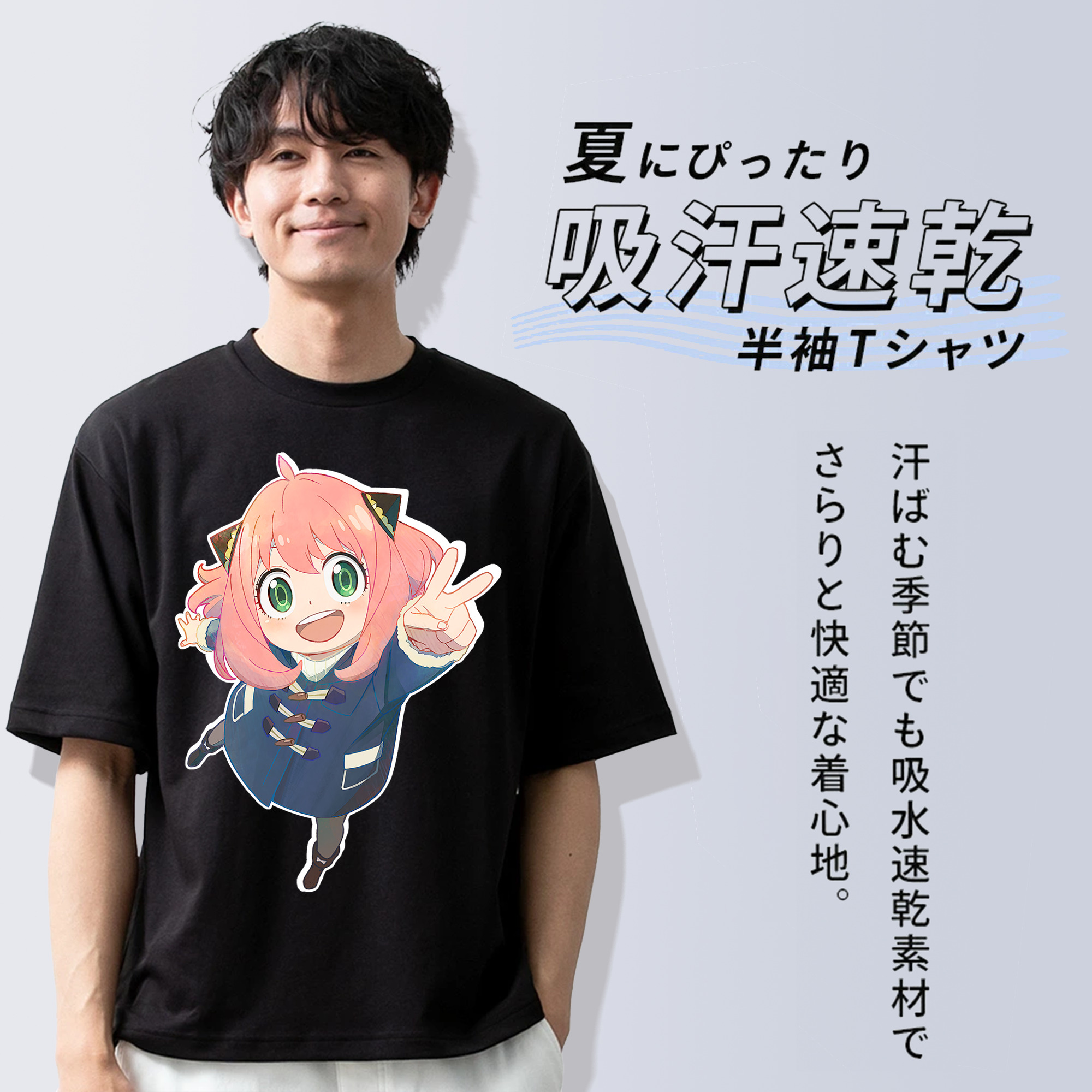 SPY×FAMILY间谍家家酒 綿100％ メンズ半袖Tシャツ｜肌触りやわらか＆通気性
