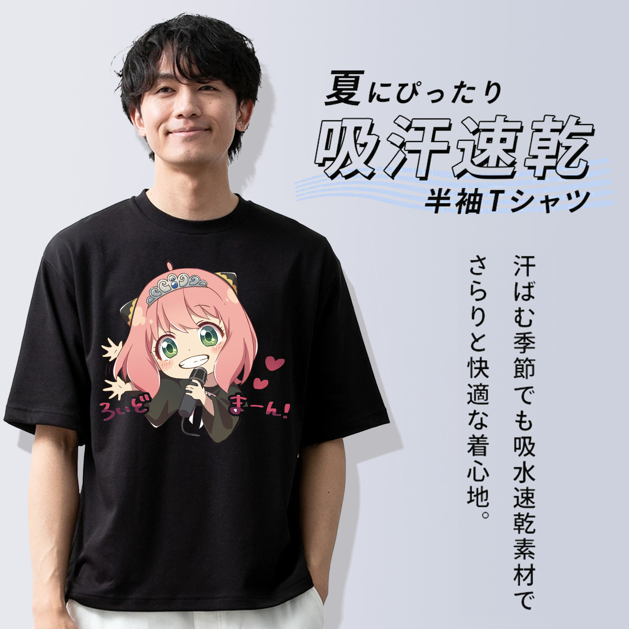 SPY×FAMILY间谍家家酒 綿100％ メンズ半袖Tシャツ｜肌触りやわらか＆通気性