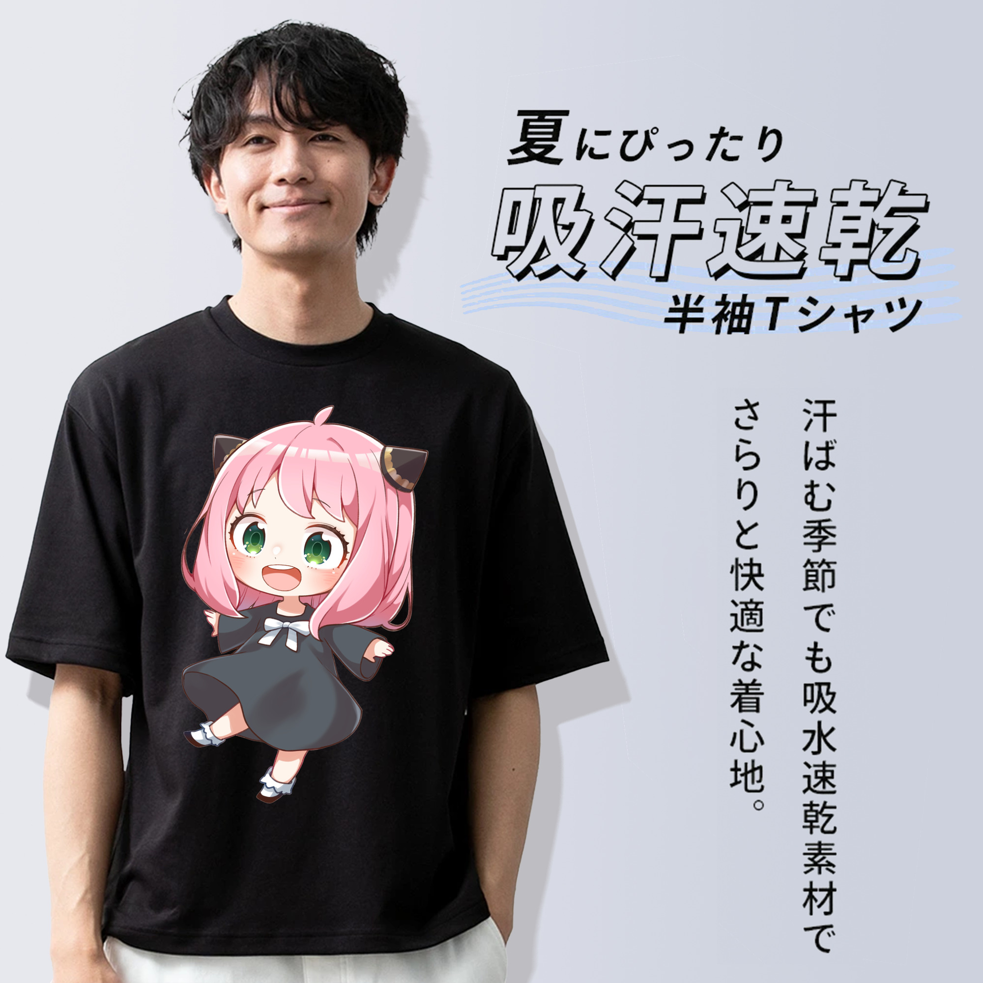 SPY×FAMILY间谍家家酒 綿100％ メンズ半袖Tシャツ｜肌触りやわらか＆通気性
