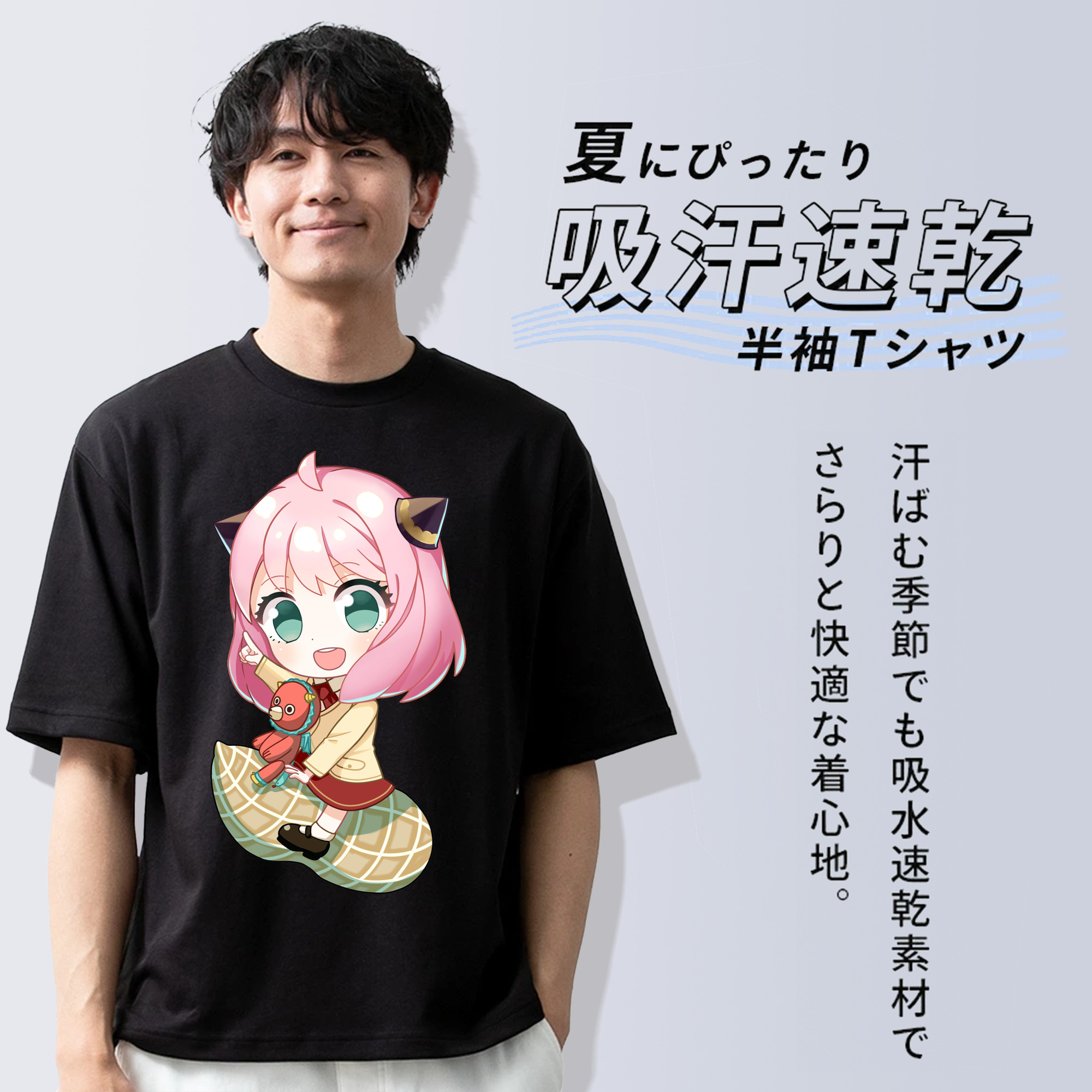 SPY×FAMILY间谍家家酒 綿100％ メンズ半袖Tシャツ｜肌触りやわらか＆通気性