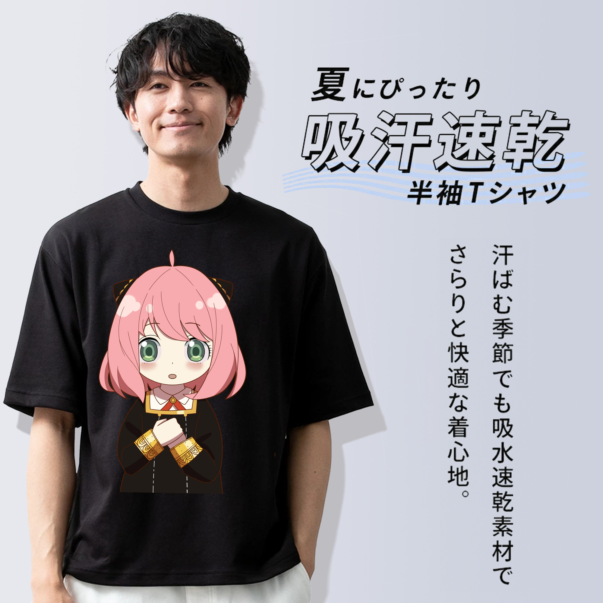 SPY×FAMILY间谍家家酒 綿100％ メンズ半袖Tシャツ｜肌触りやわらか＆通気性