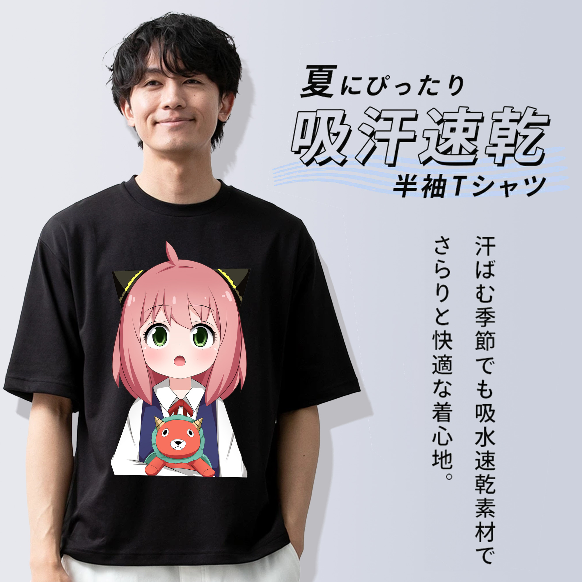 SPY×FAMILY间谍家家酒 綿100％ メンズ半袖Tシャツ｜肌触りやわらか＆通気性