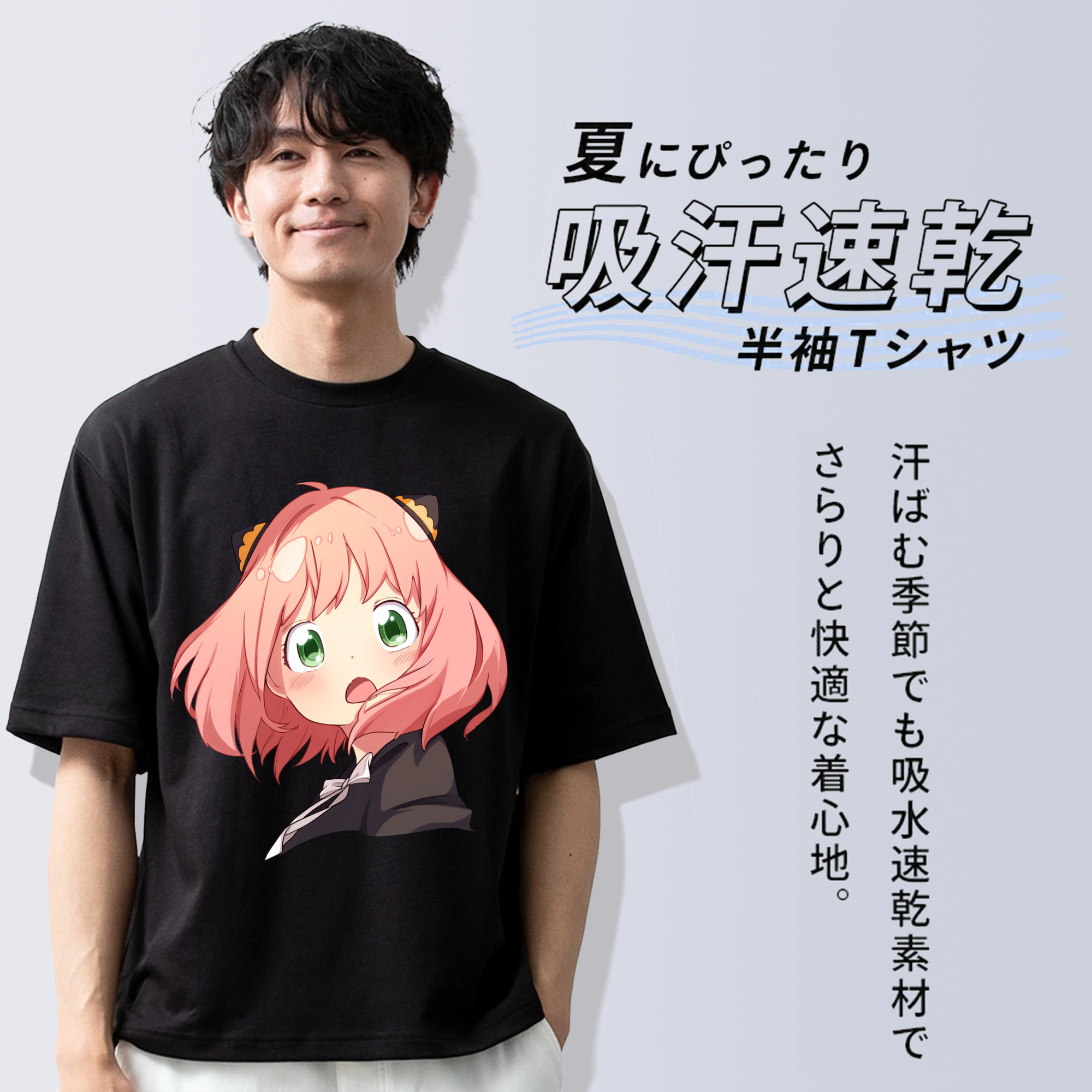 SPY×FAMILY间谍家家酒 綿100％ メンズ半袖Tシャツ｜肌触りやわらか＆通気性