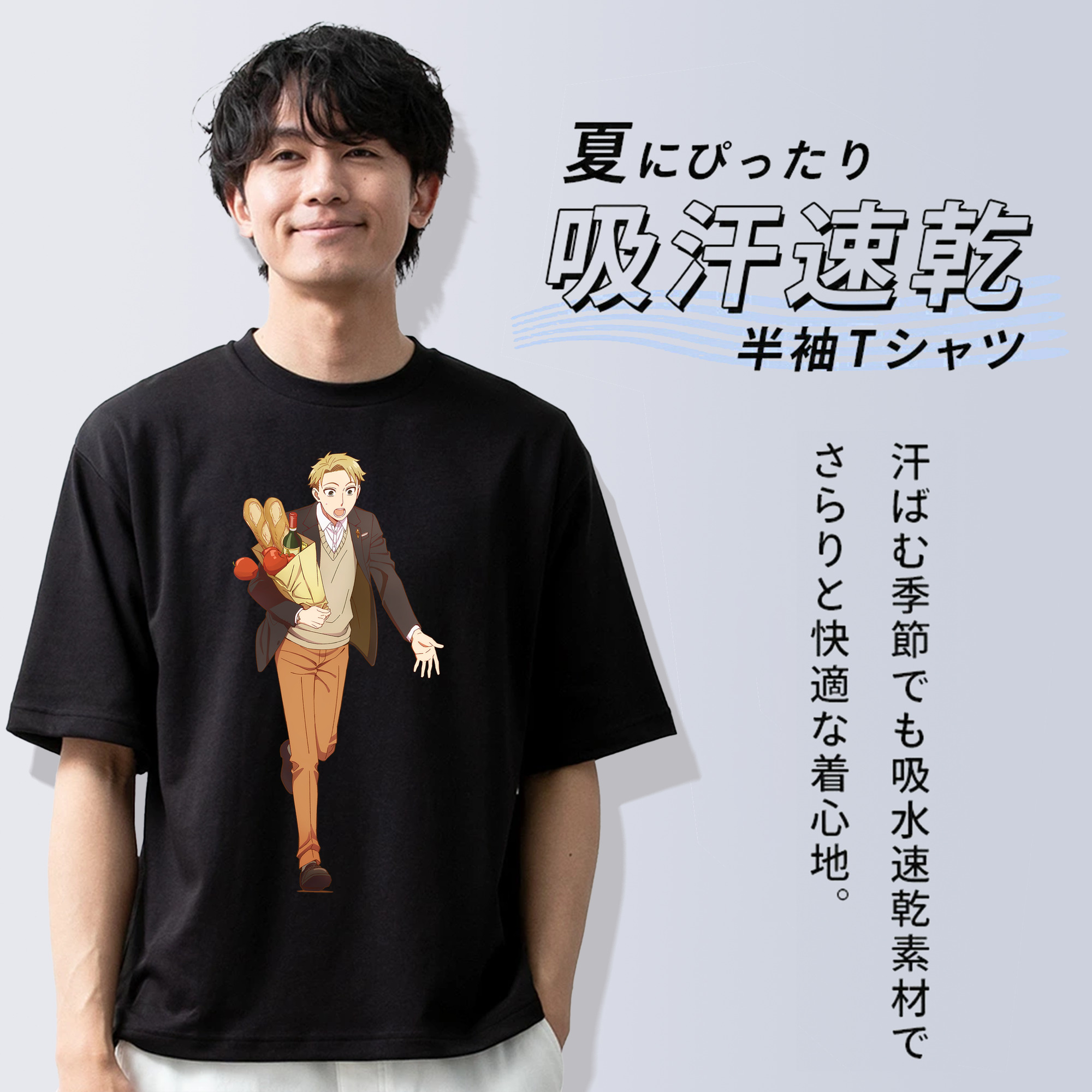 SPY×FAMILY间谍家家酒 綿100％ メンズ半袖Tシャツ｜肌触りやわらか＆通気性