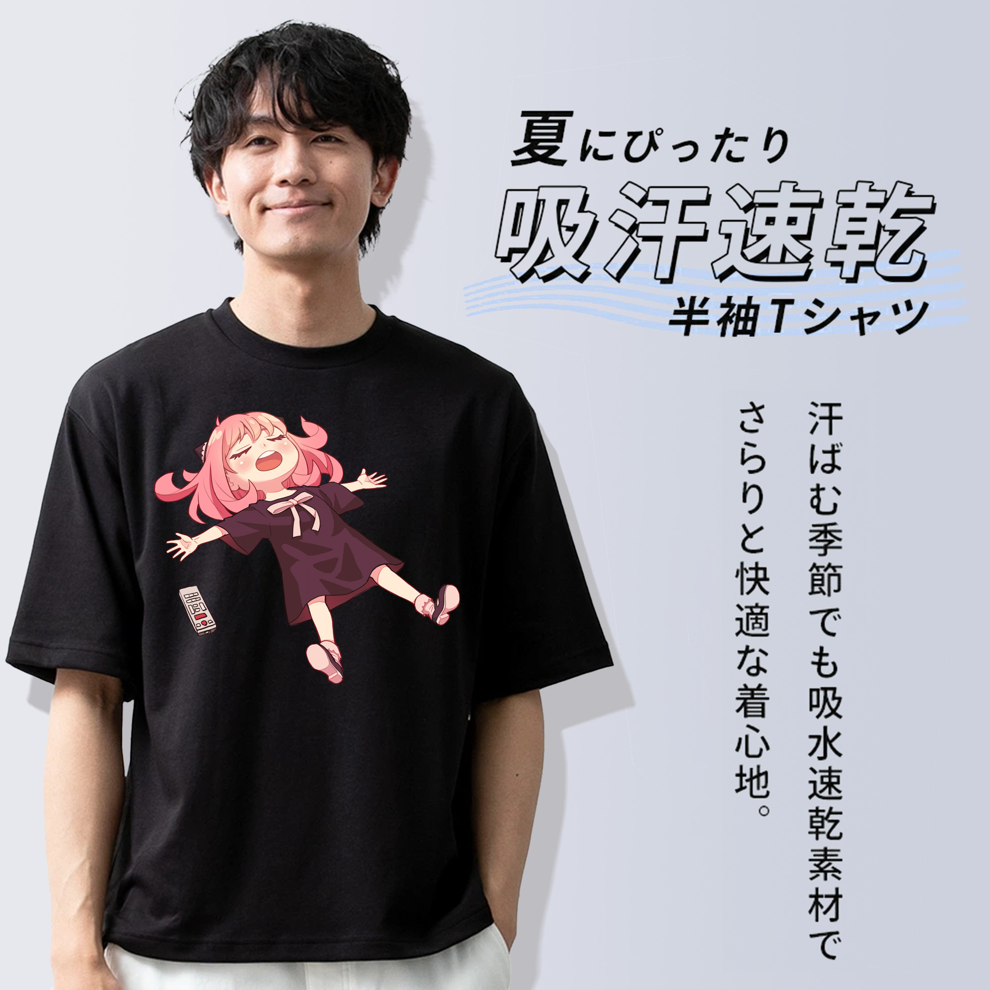 SPY×FAMILY间谍家家酒 綿100％ メンズ半袖Tシャツ｜肌触りやわらか＆通気性
