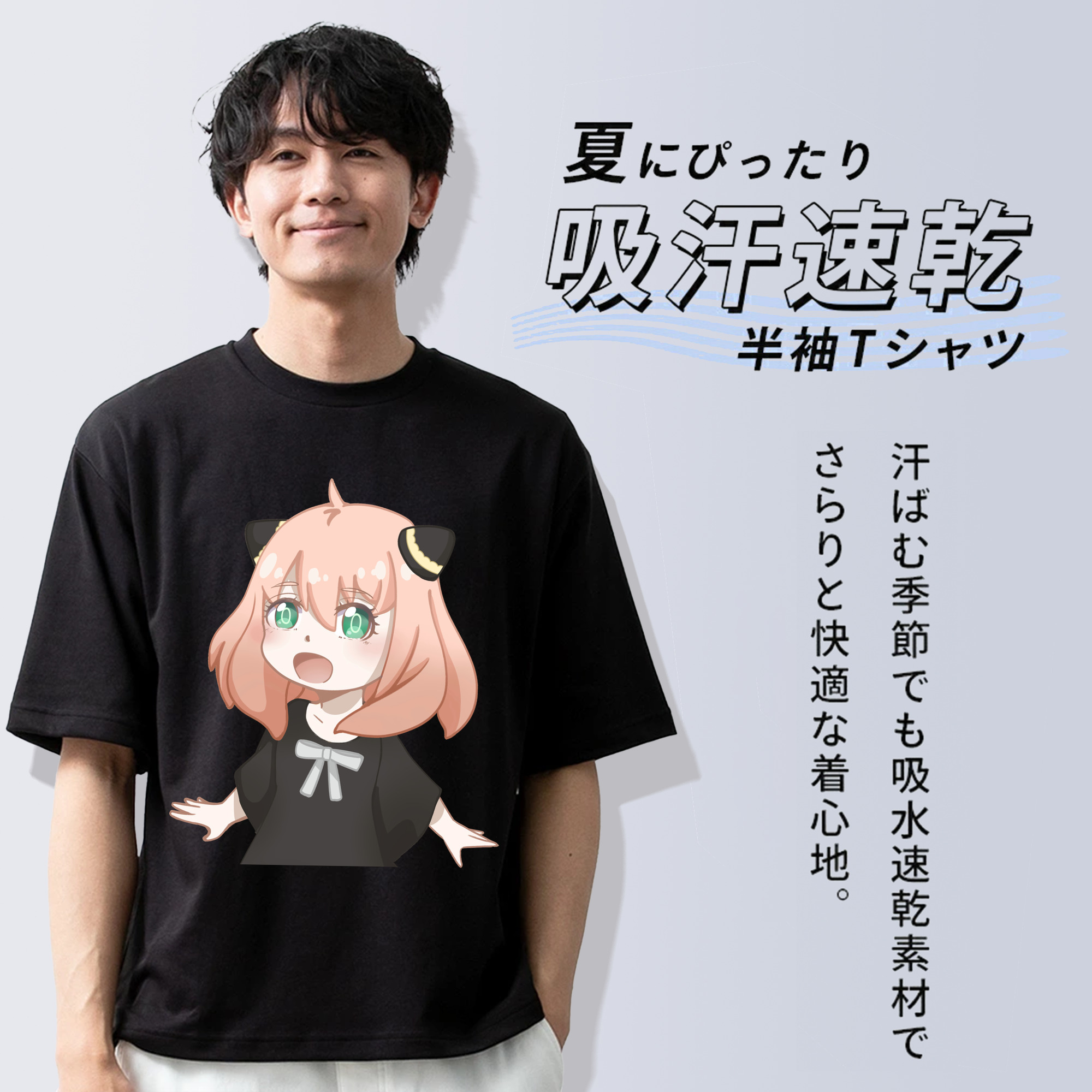 SPY×FAMILY间谍家家酒 綿100％ メンズ半袖Tシャツ｜肌触りやわらか＆通気性