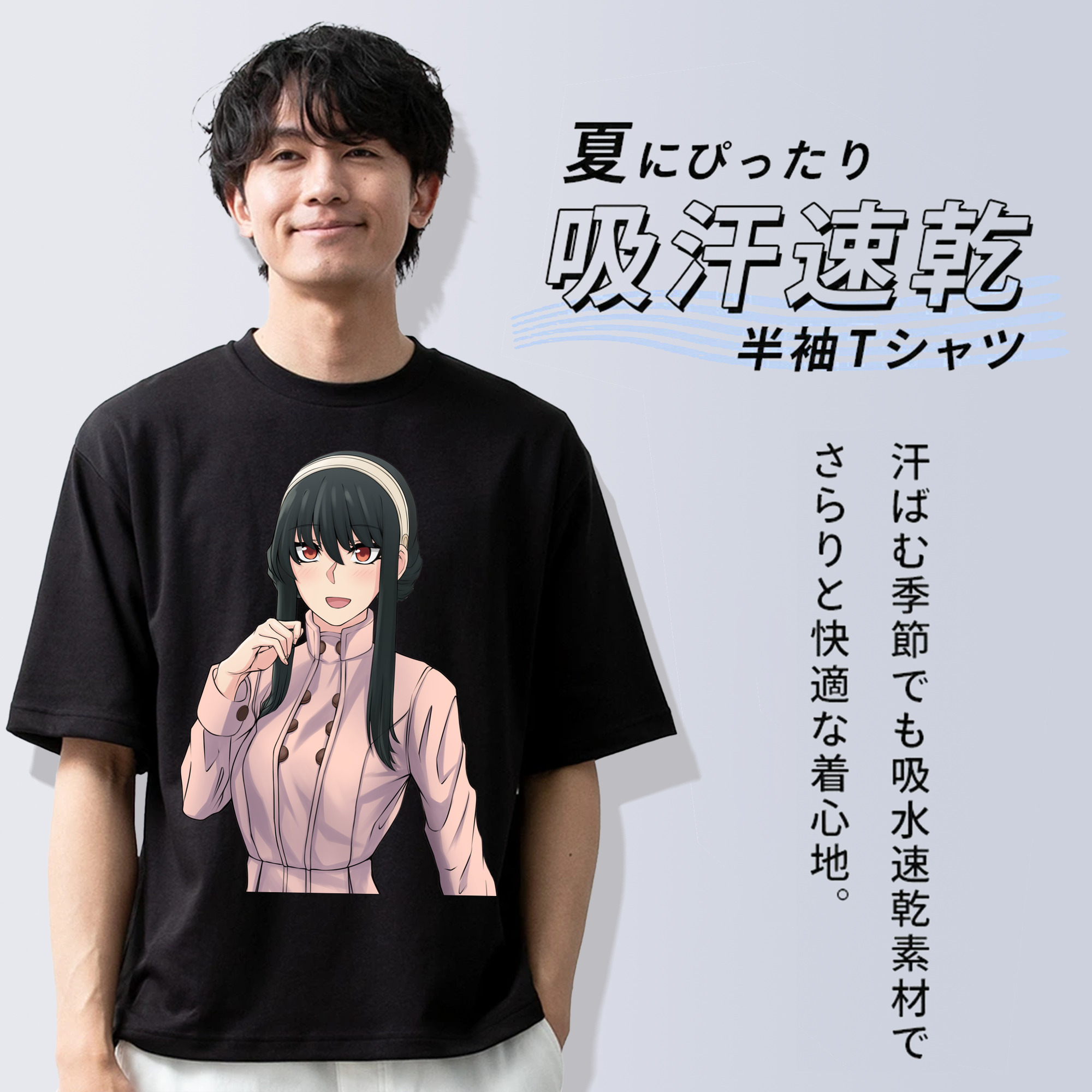 SPY×FAMILY间谍家家酒 綿100％ メンズ半袖Tシャツ｜肌触りやわらか＆通気性