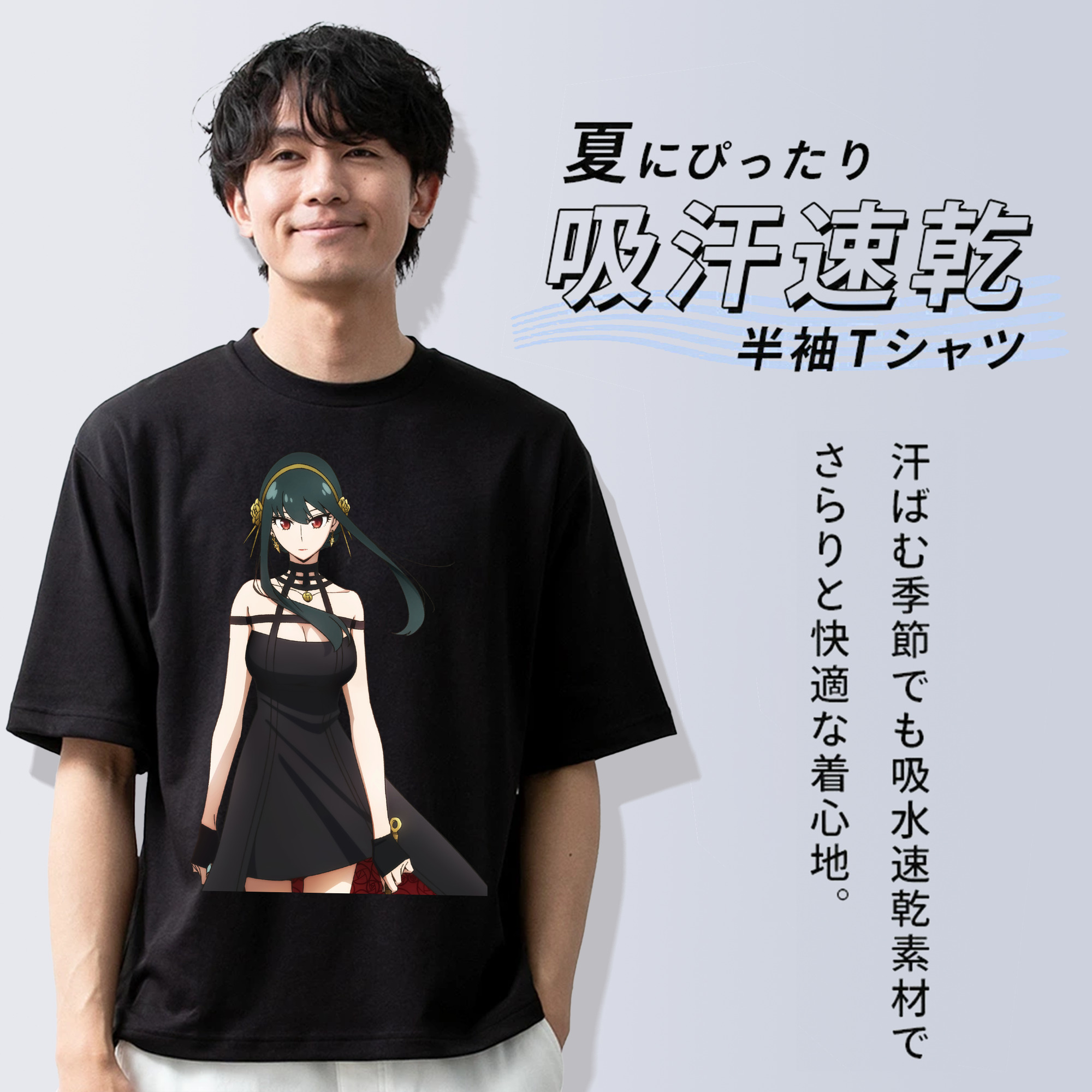 SPY×FAMILY间谍家家酒 綿100％ メンズ半袖Tシャツ｜肌触りやわらか＆通気性